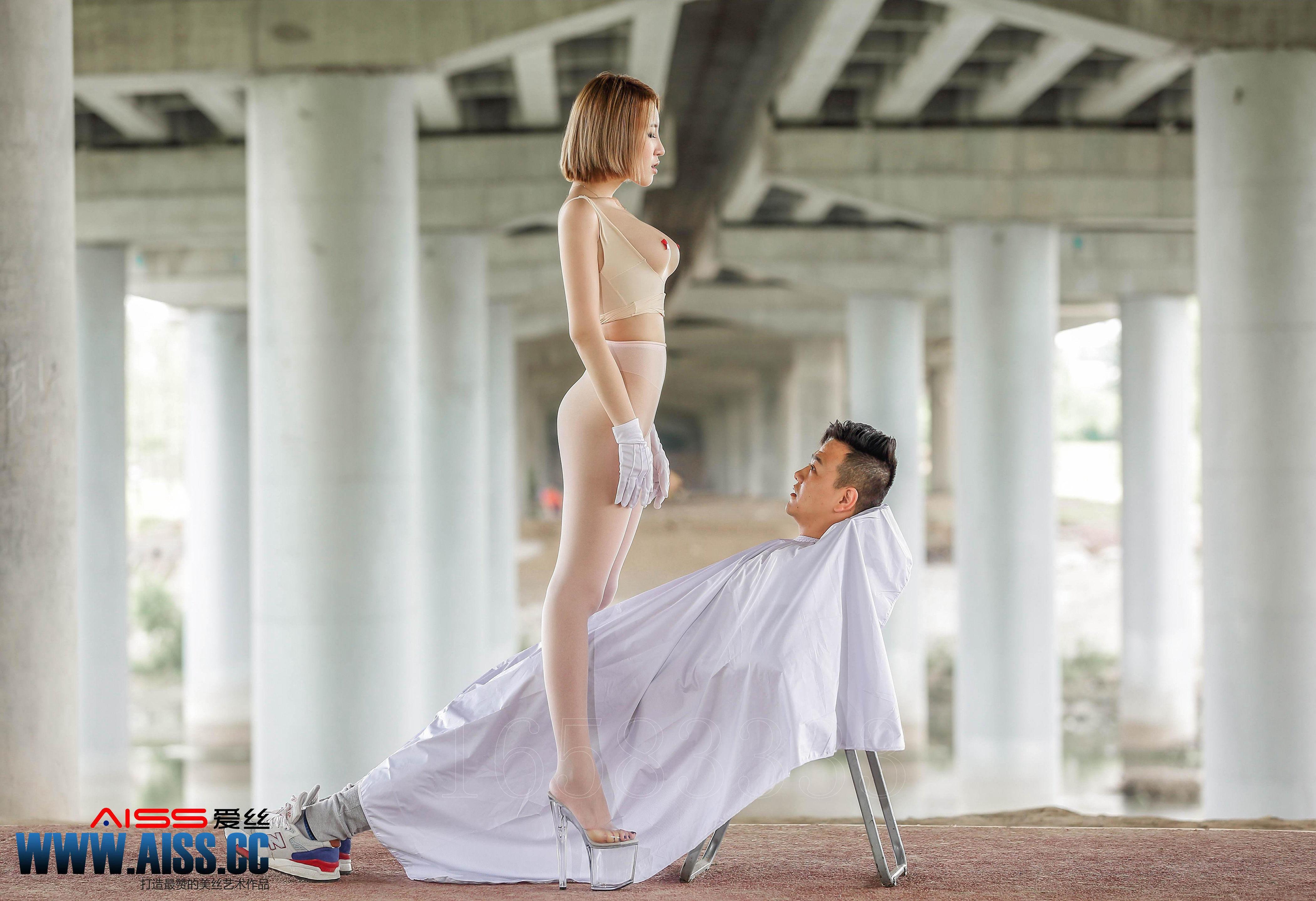 AISS Aisi]  Service Hairstylist 82P