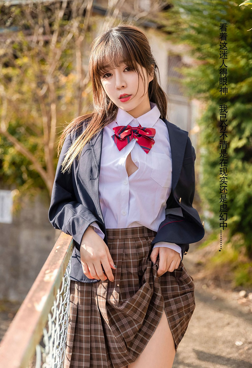 王雨纯日本校服诱惑惹人心动