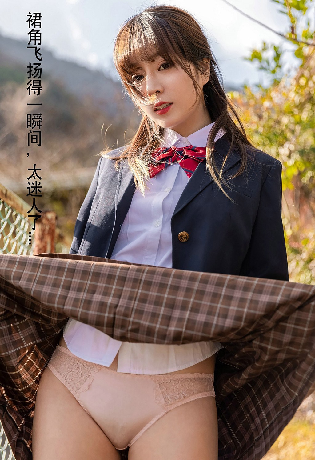 王雨纯日本校服诱惑惹人心动
