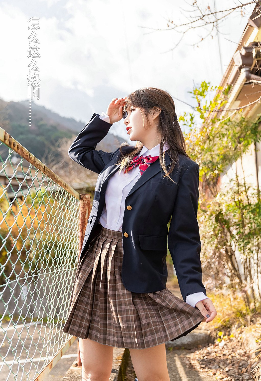 王雨純日本校服誘惑惹人心動