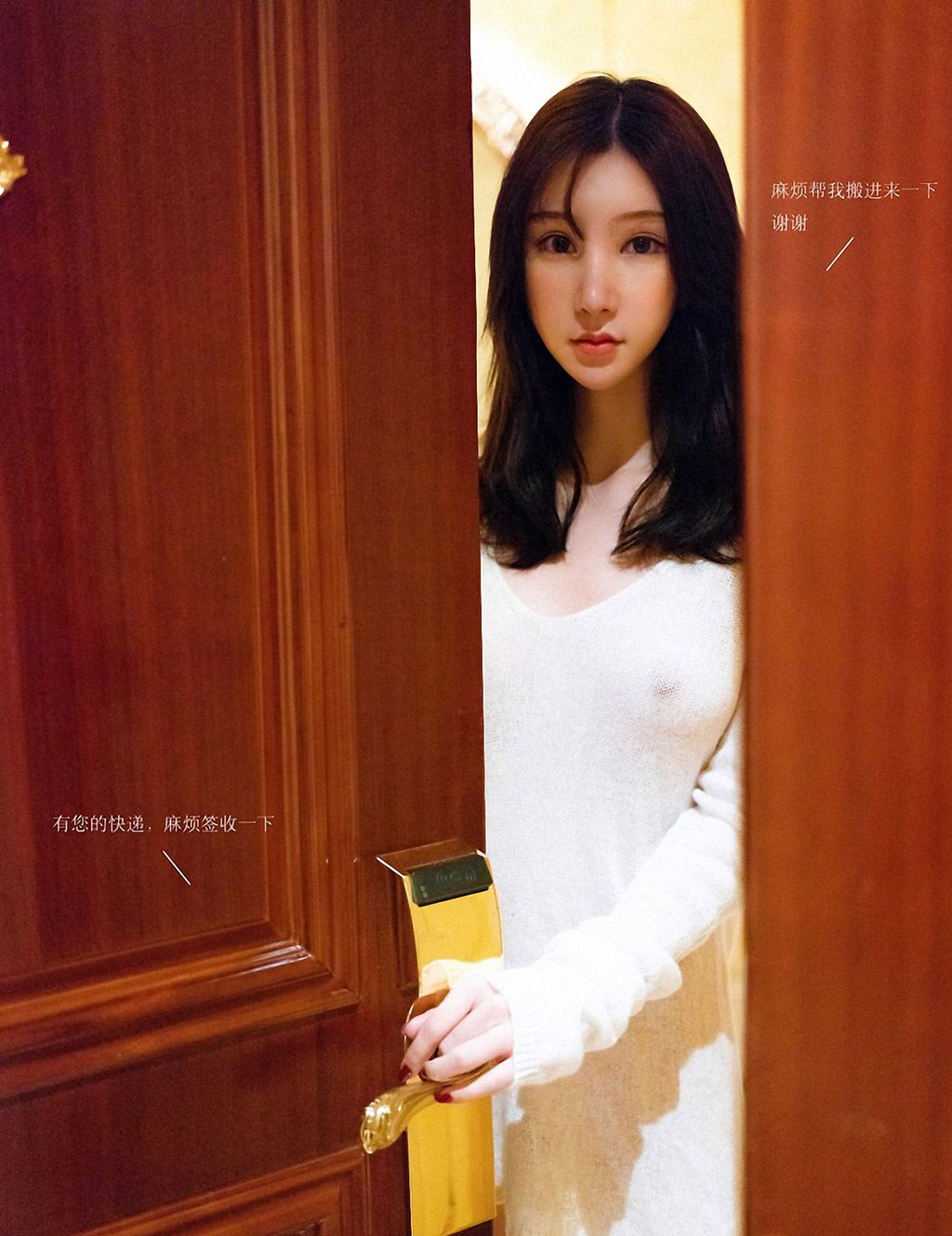 Zhou Yuxi Sandy's door-to-door service plot private enchantment