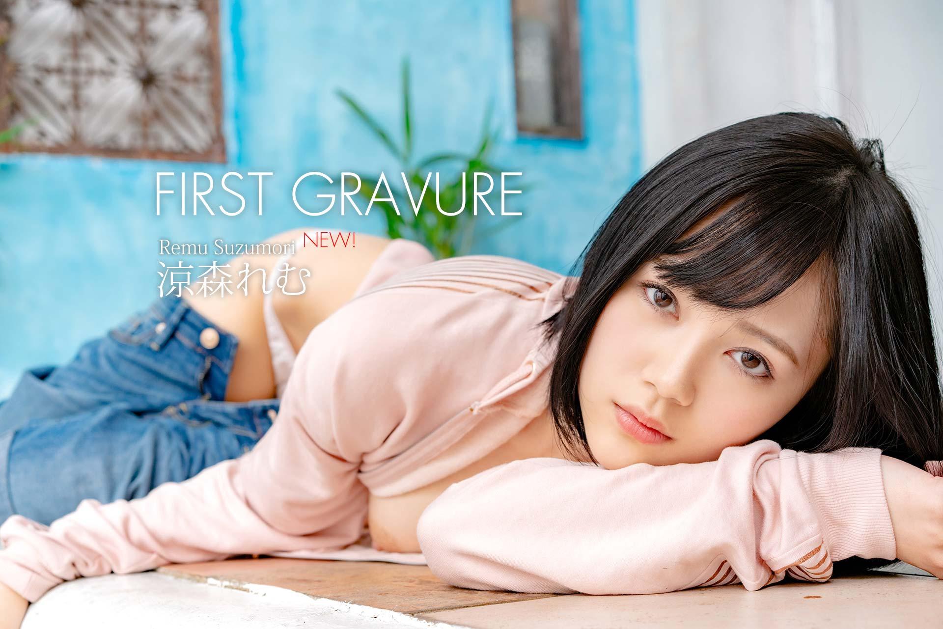 Graphis Remu Suzumori ภาพผู้ใหญ่ 132P