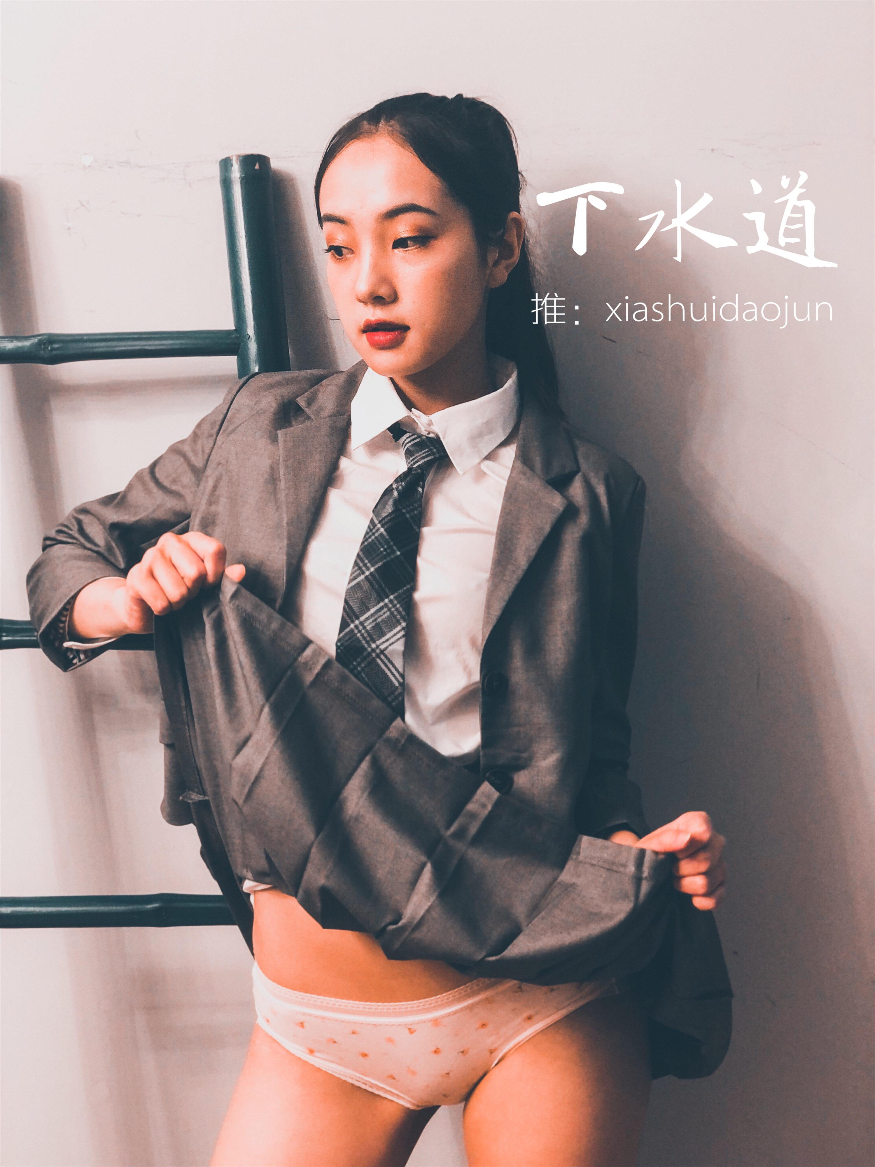 婕哥 下水道作品 68P