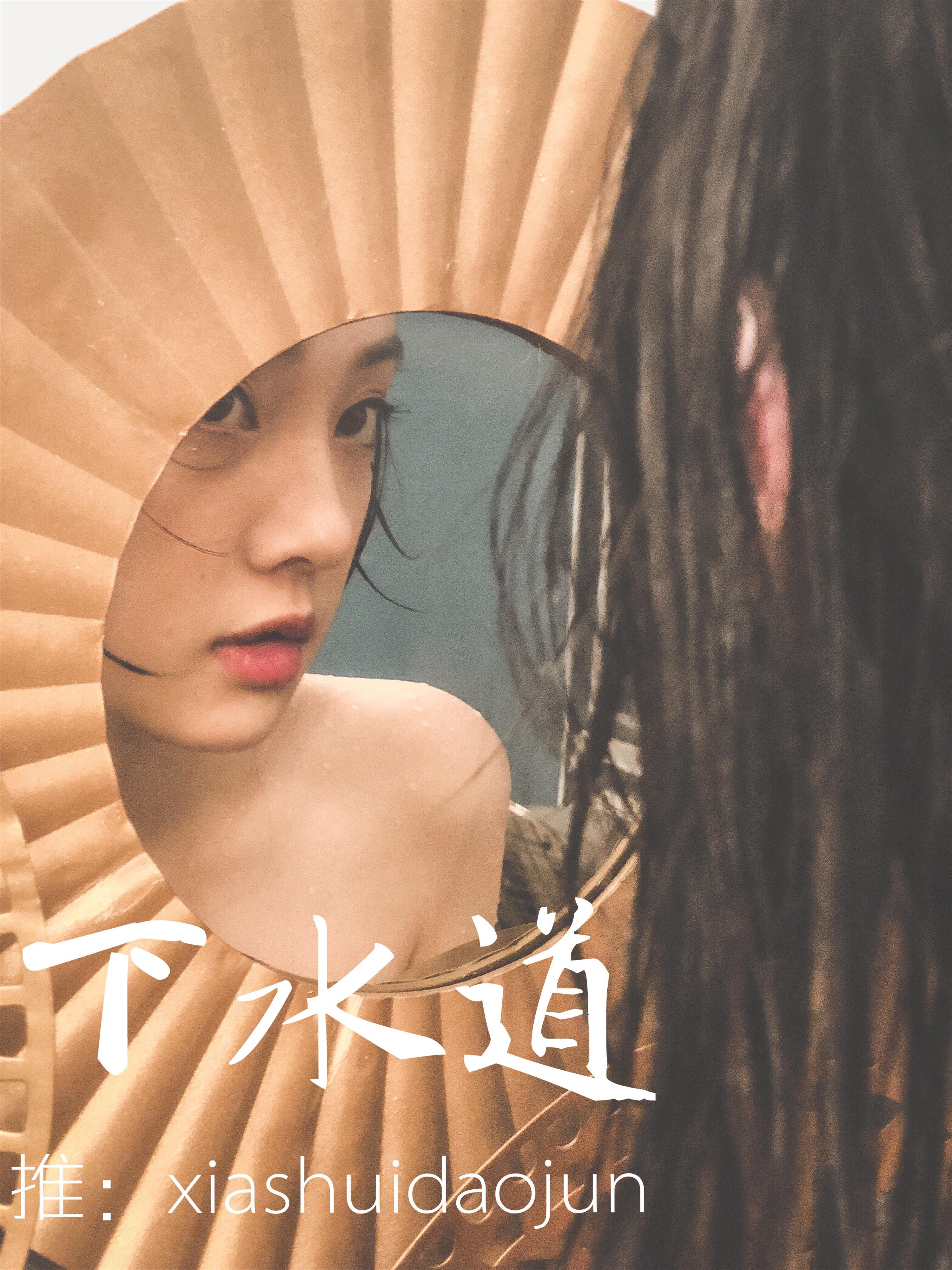 婕哥 下水道作品 68P