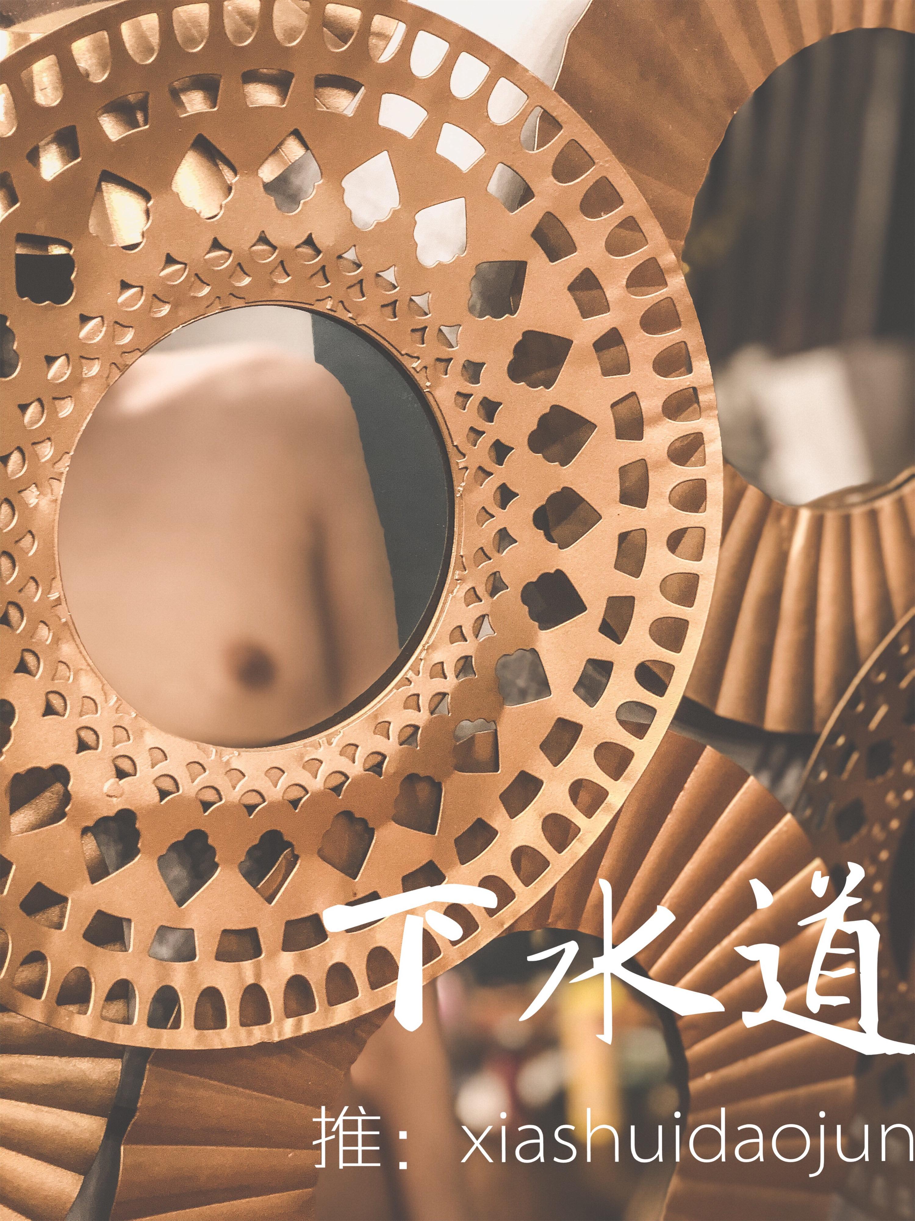 婕哥 下水道作品 68P