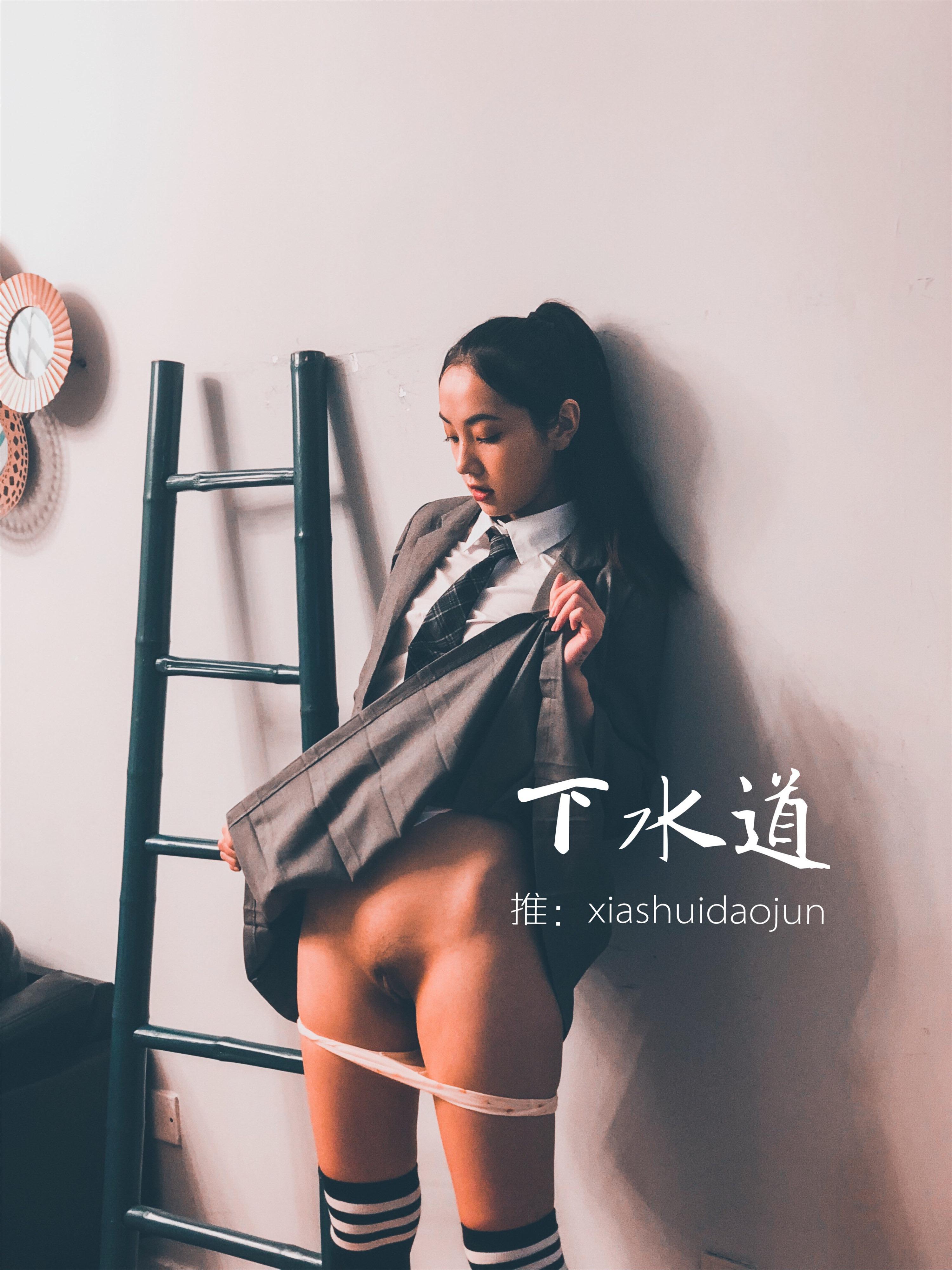 婕哥 下水道作品 68P