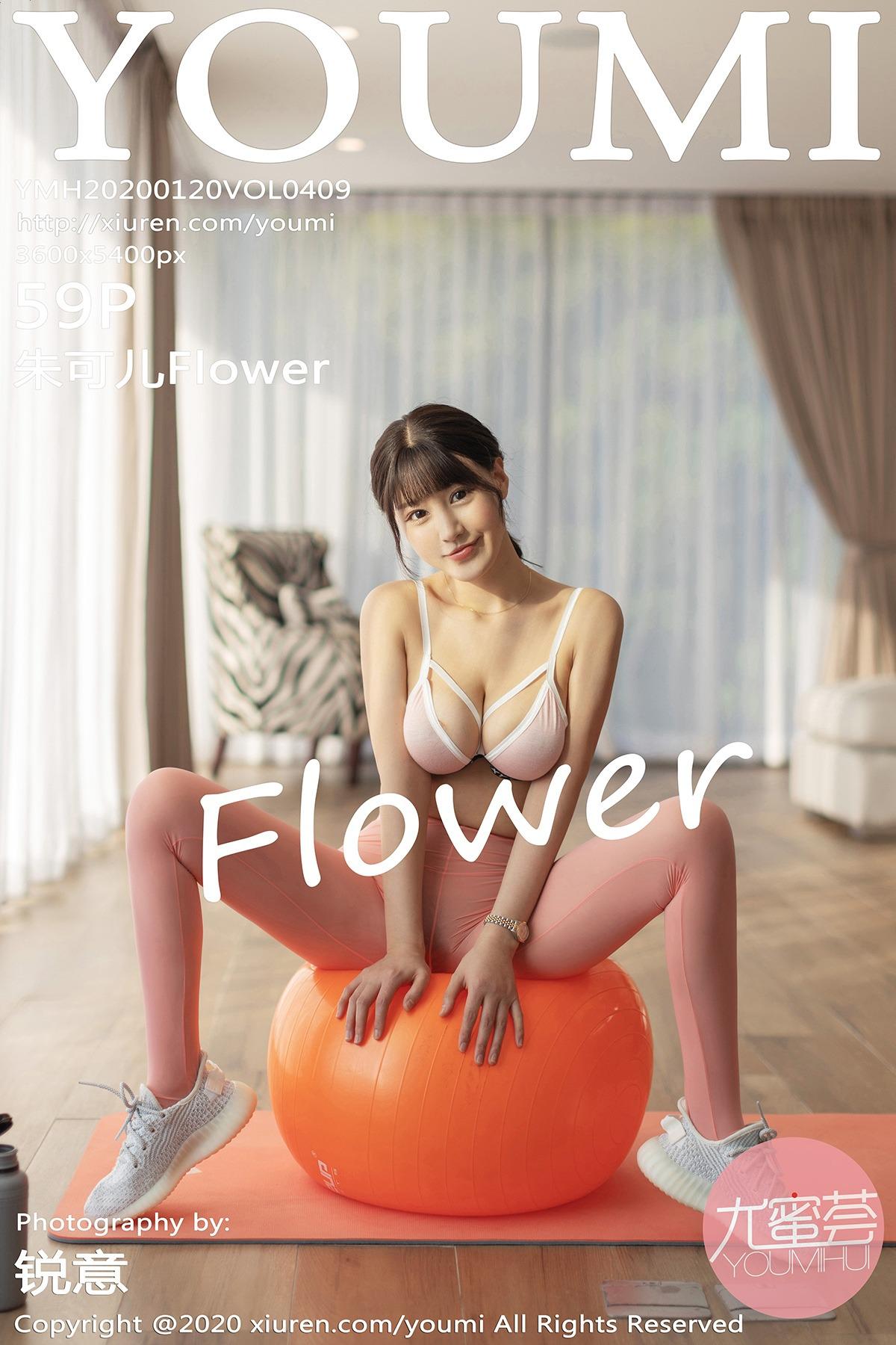 YouMi Ưu Mật Hội] Tập 409 Chu Khả Nhi Flower 60P