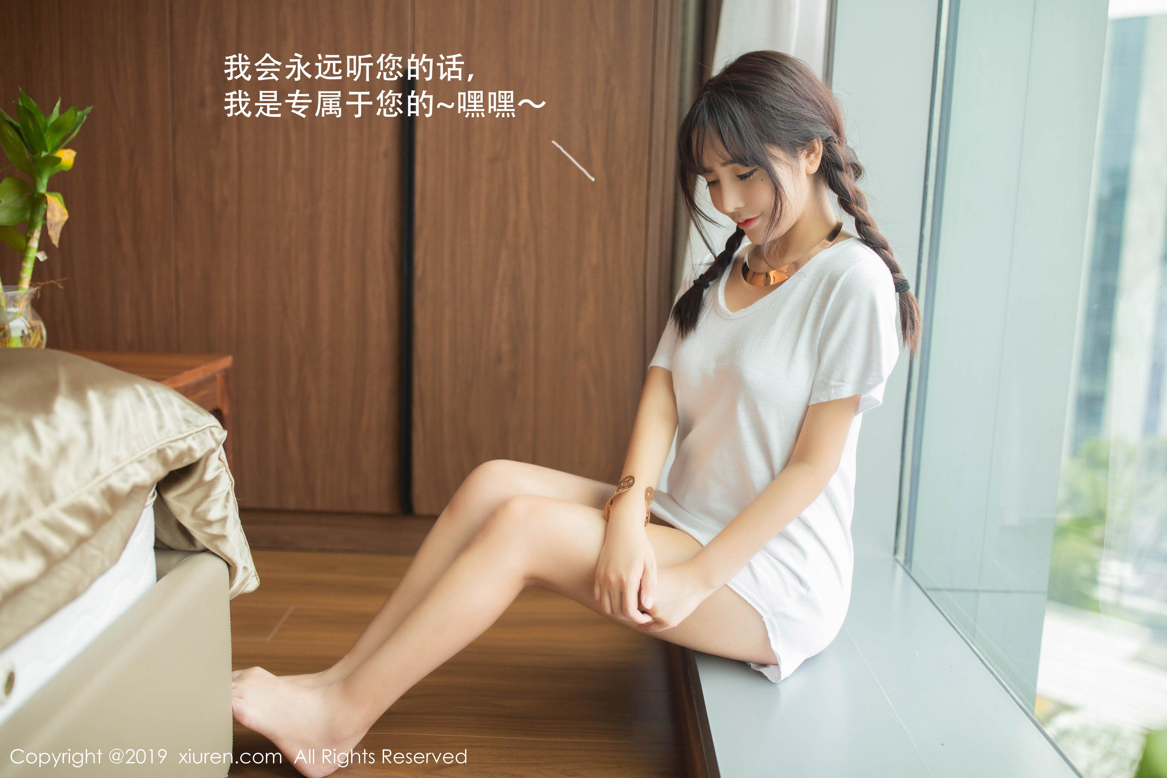 秀人] No.1730 陶喜樂_lele 73P