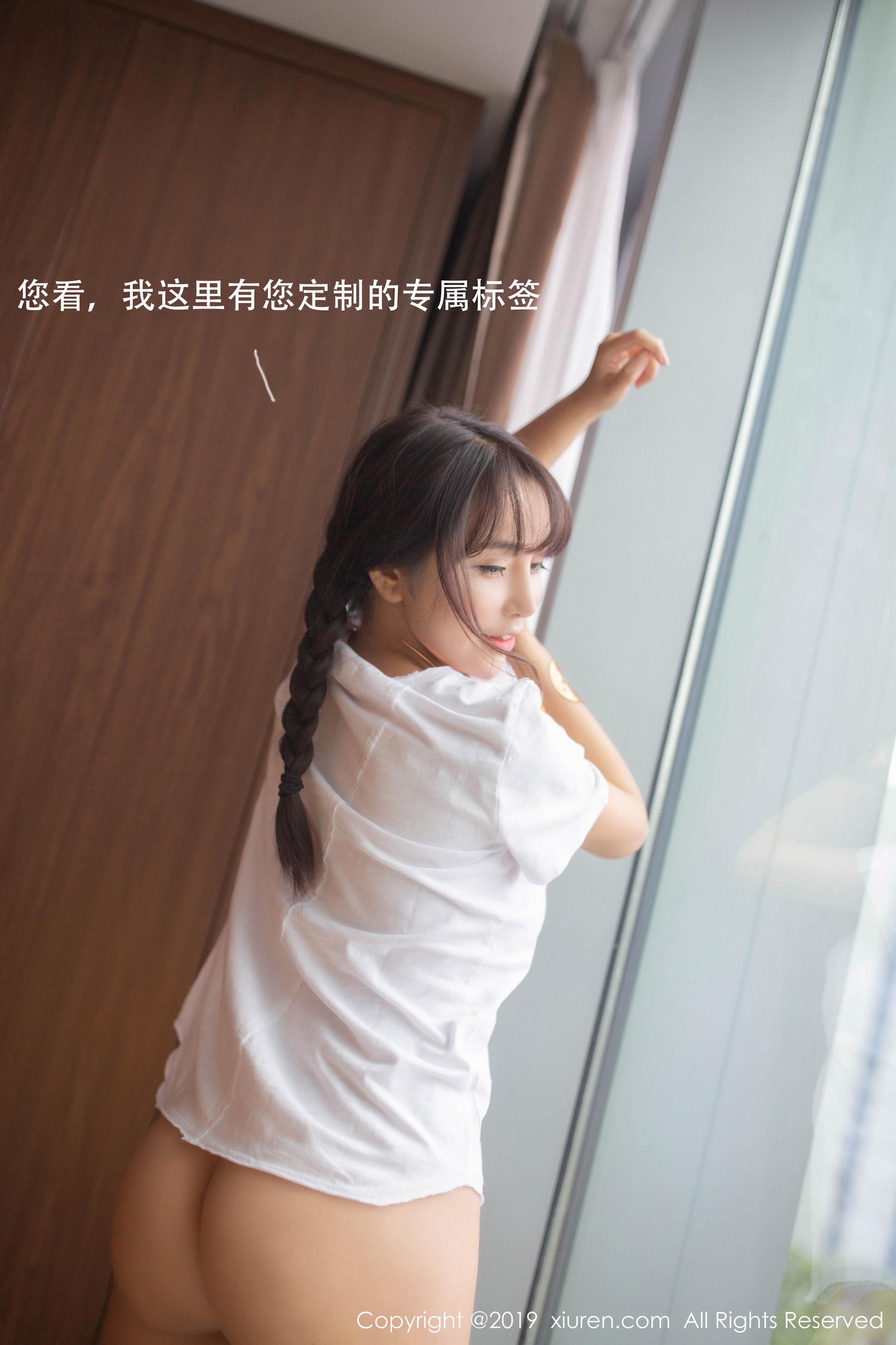 秀人] No.1730 陶喜樂_lele 73P