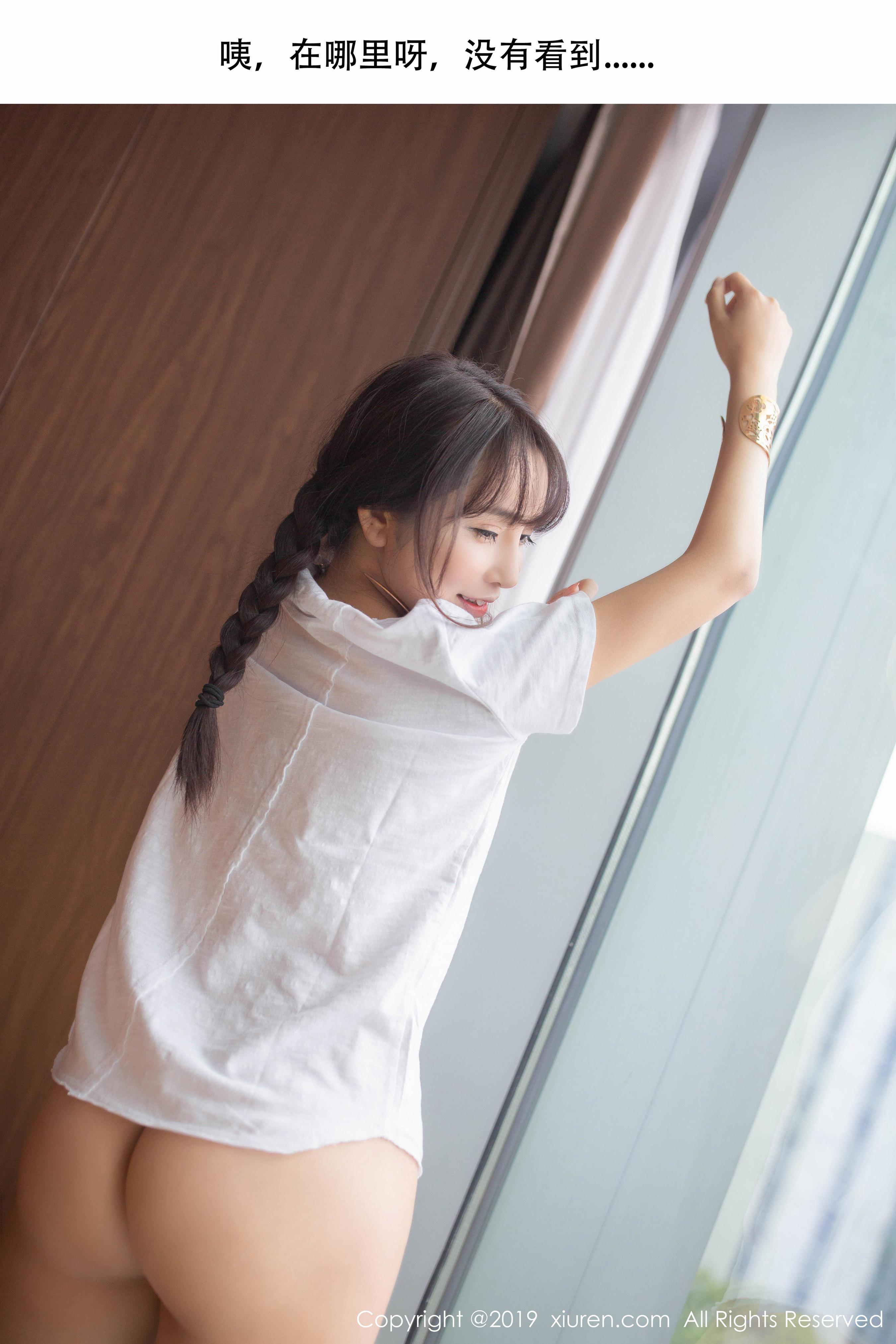 秀人] No.1730 陶喜樂_lele 73P