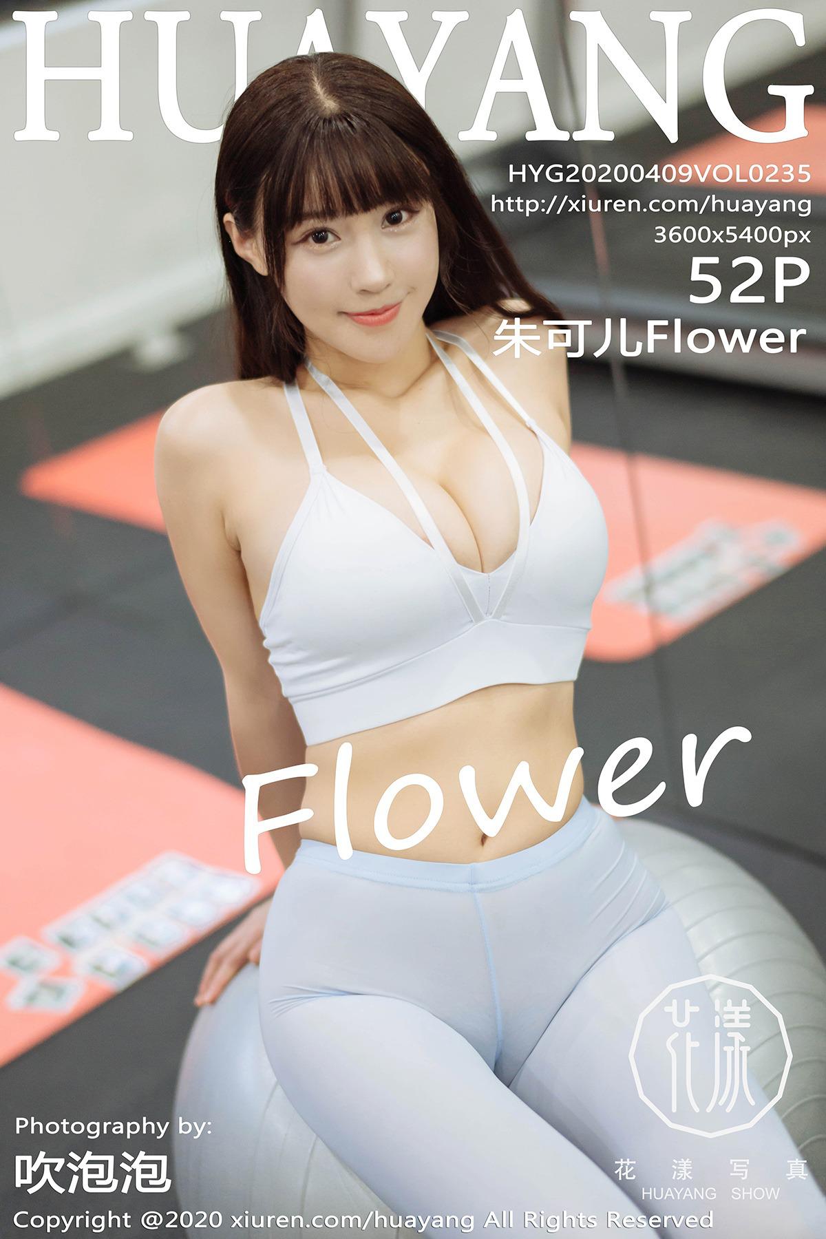 Hua Yang] Vol. 235 Zhu Ke'er Flower 53P