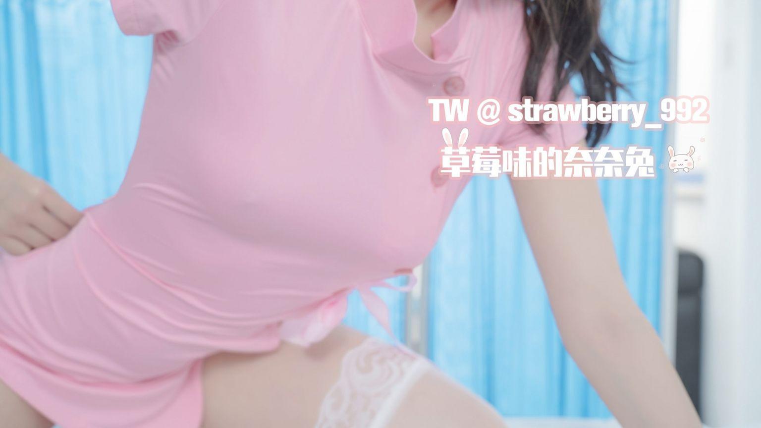 딸기 맛의 네네토 - 너스 QC 56P