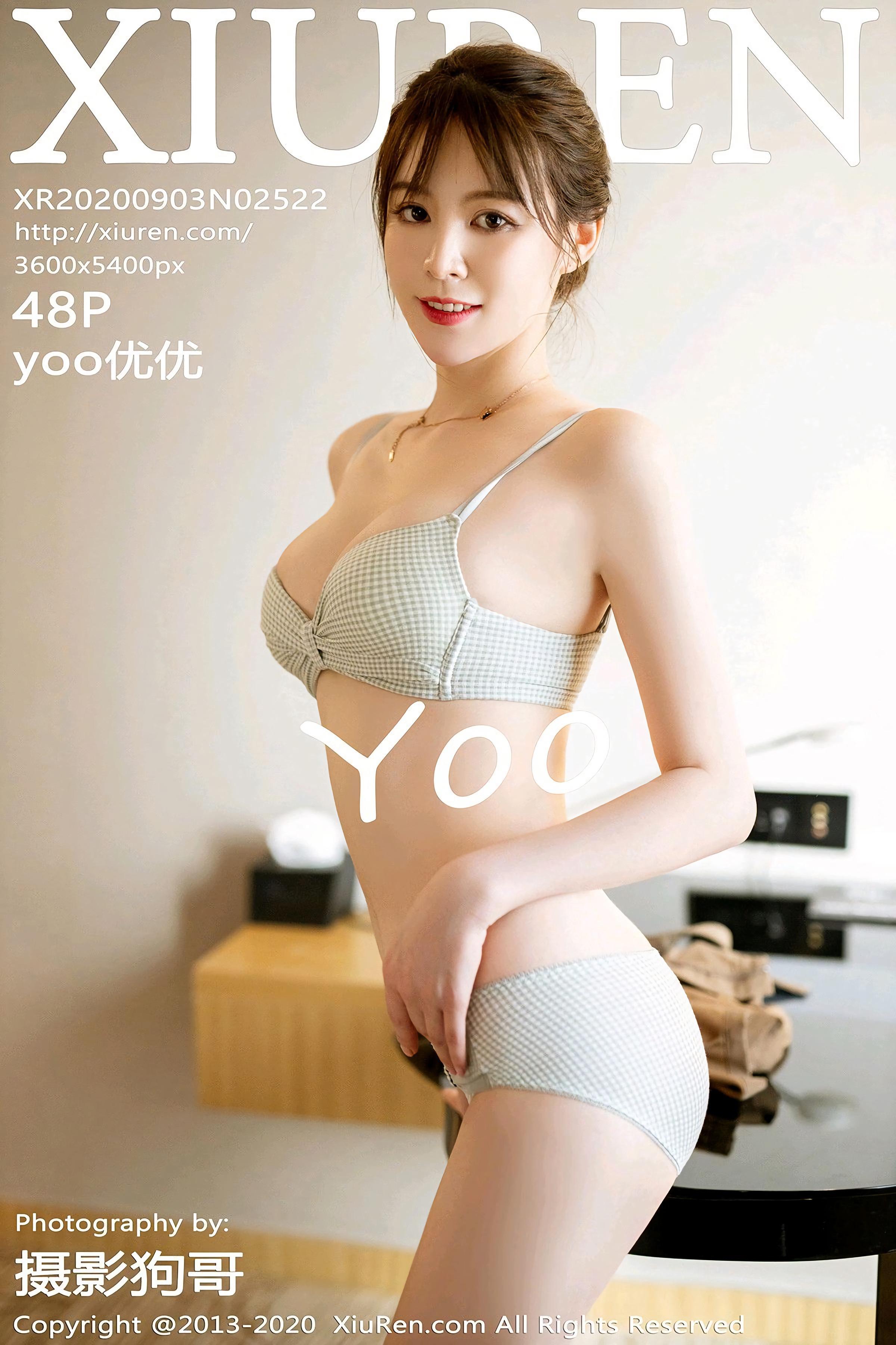 XIUREN] No.2522 Yoo Youyou 49P