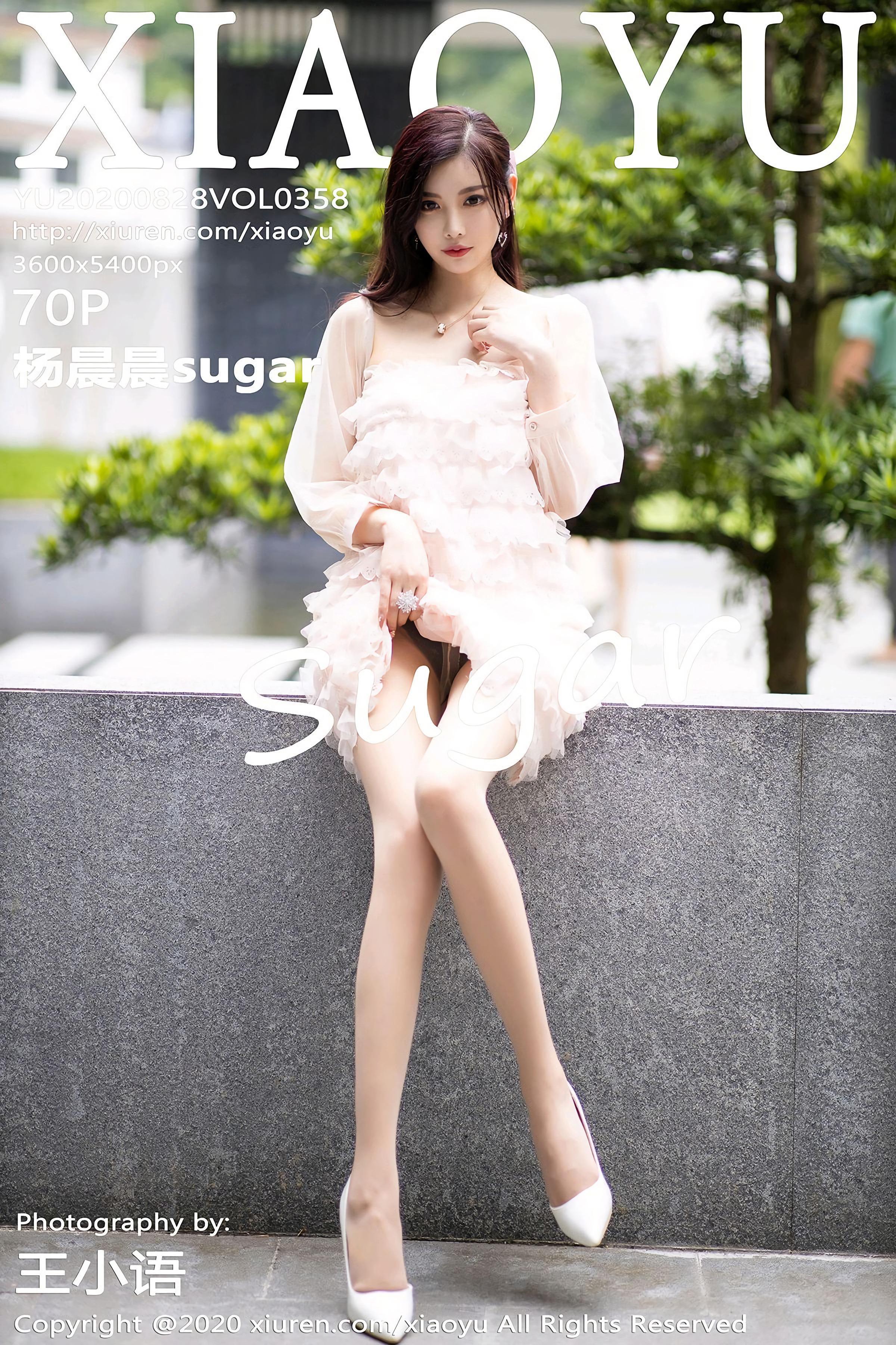 XIAOYU語画界] Vol.358 ヤン・チェンチェン Sugar 71P