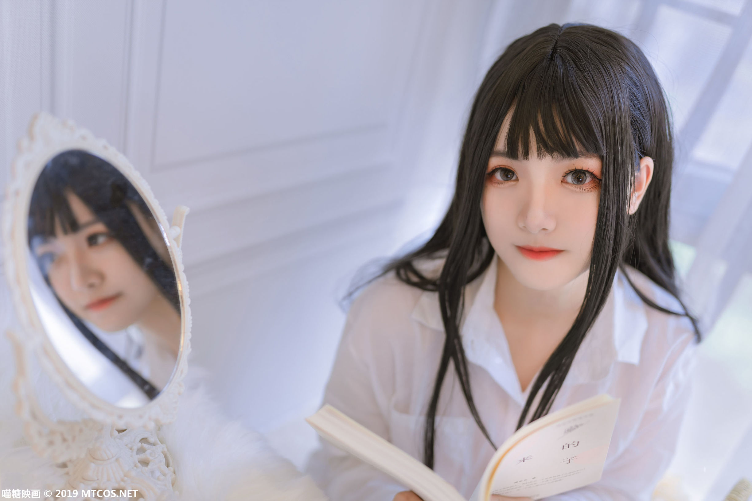 Miêu Đường Điện Ảnh] VOL.061 Áo sơ mi bạn trai