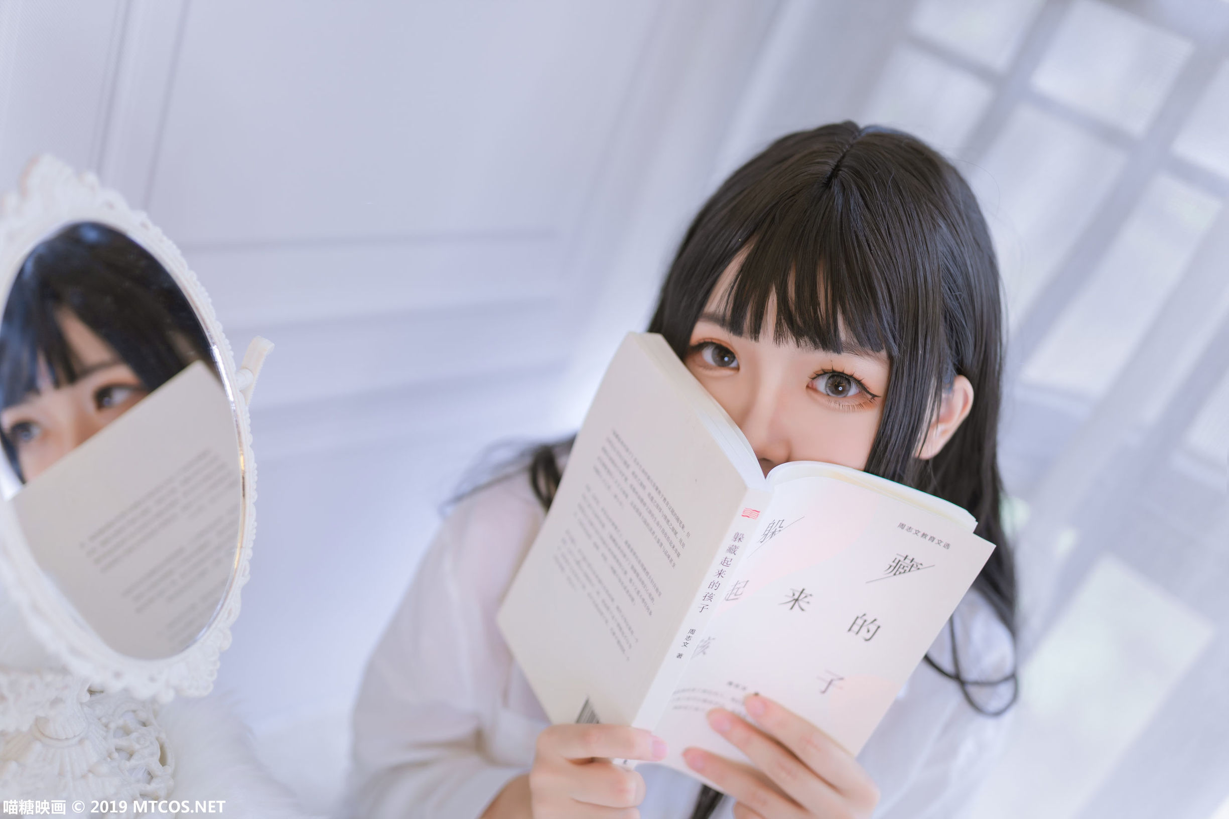 Miêu Đường Điện Ảnh] VOL.061 Áo sơ mi bạn trai
