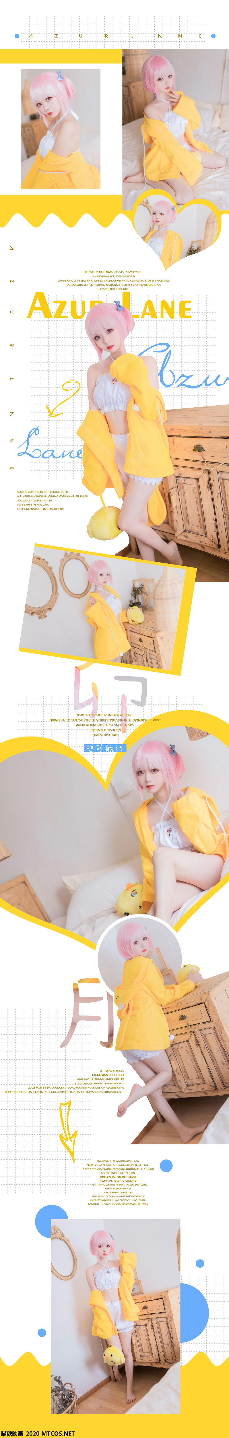 Mia Tang Phim] VOL.134 Shima Aoi Tham Ngủ