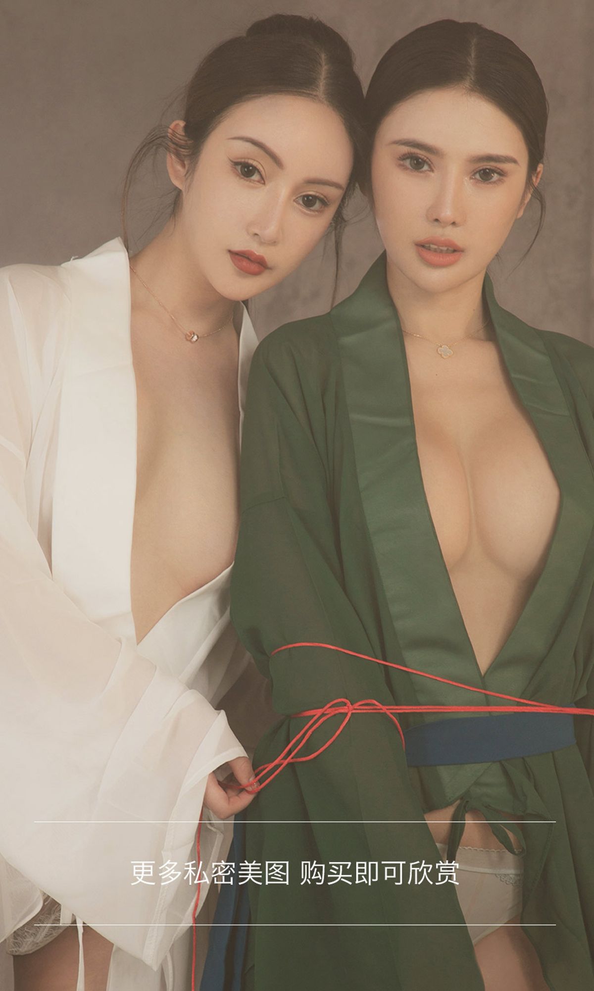 You Guo Quan Ai You Wu] No.1479 Angela Chu Chu & Jin Lu Fragrant Food