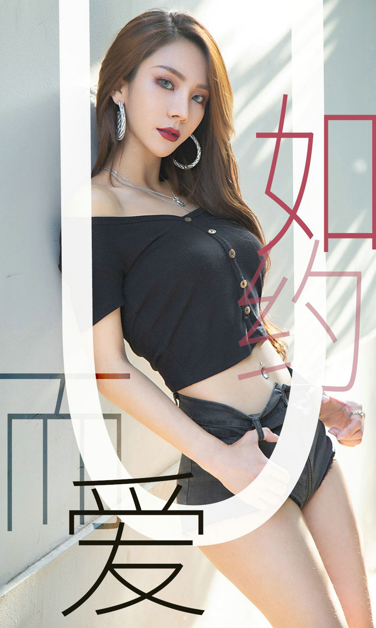 ユーゴクケンアイユウブツ] No.1485 ジュイシー_シャオシャオ 約束通り愛