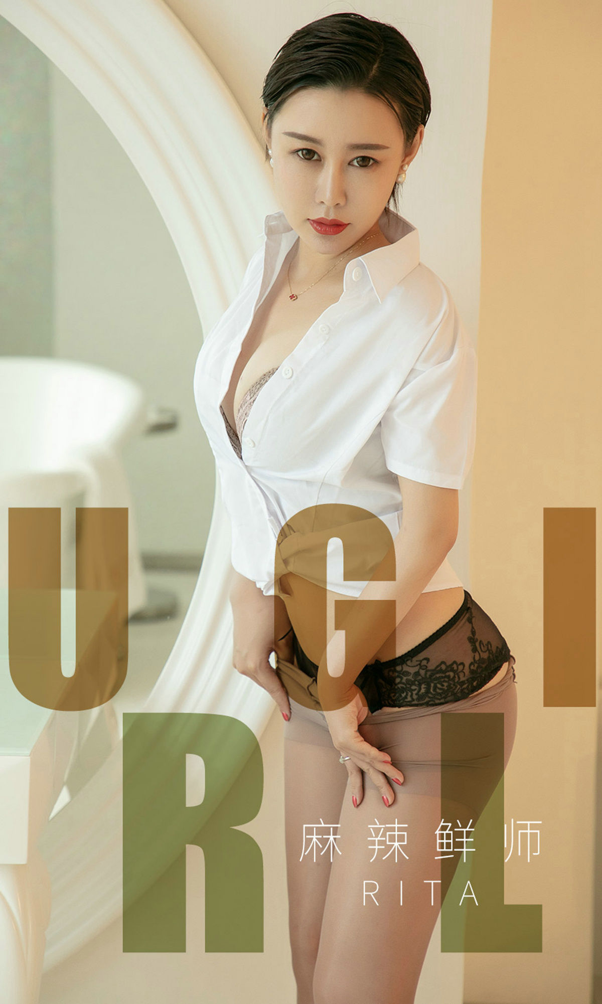 Yuguo Circle Ai Yuwu] Số 1508 Rita Mã Lạt Tiên Sư