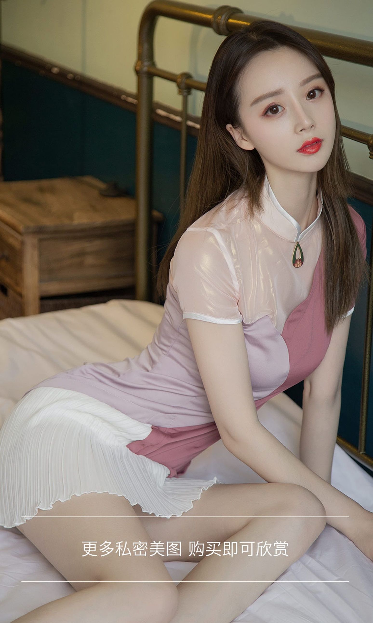 Yuguoquan Aiyouwu] Số 1534 Tô Nhục Nhục Thiếu nữ ngọt