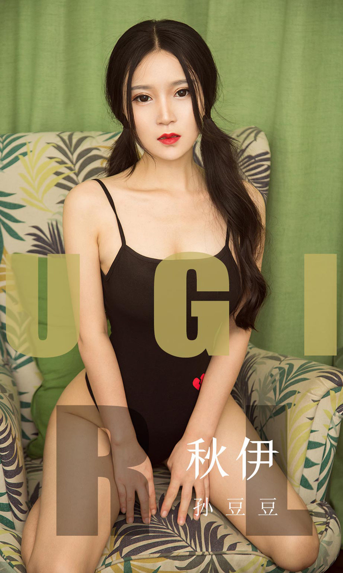 You Guo Quan Ai You Vat] No.1565 Tôn Đậu Đậu Thu Y