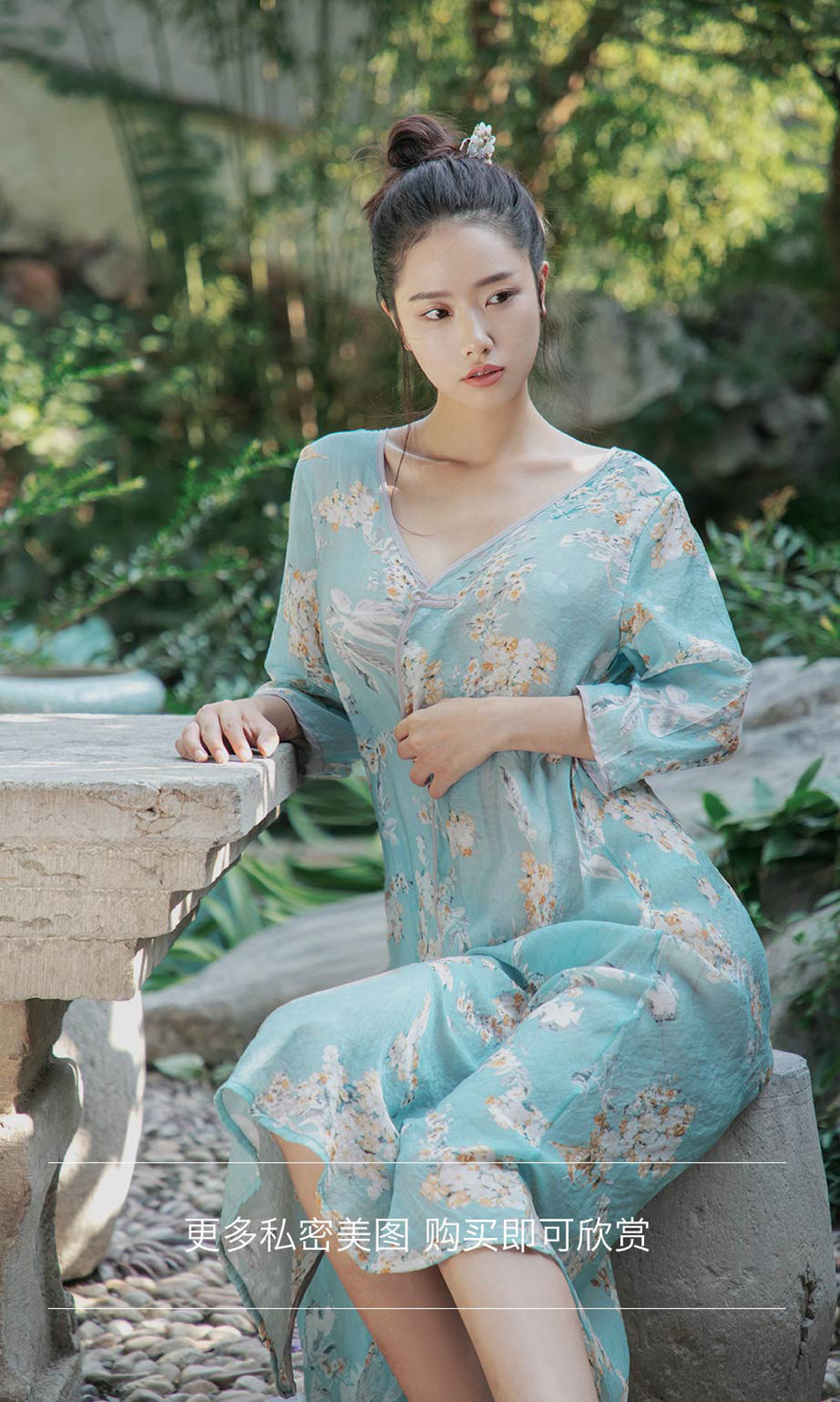 Yuguoquan Aiyouwu] Số 1576 Phương Tử Huyên Một khúc thu tư