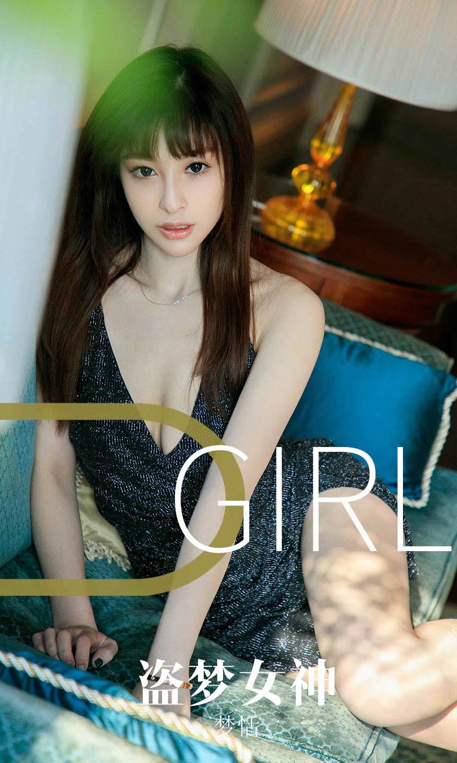 Yuguo Circle Ai Youwu] No.1582 Meng Tian Inception Goddess