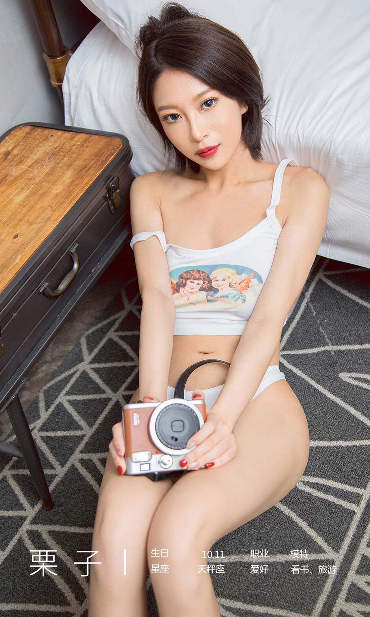 ユーグオ・サークル・ラブ・ユーウツ] No.1632 栗子 スクリーン越しの喜び