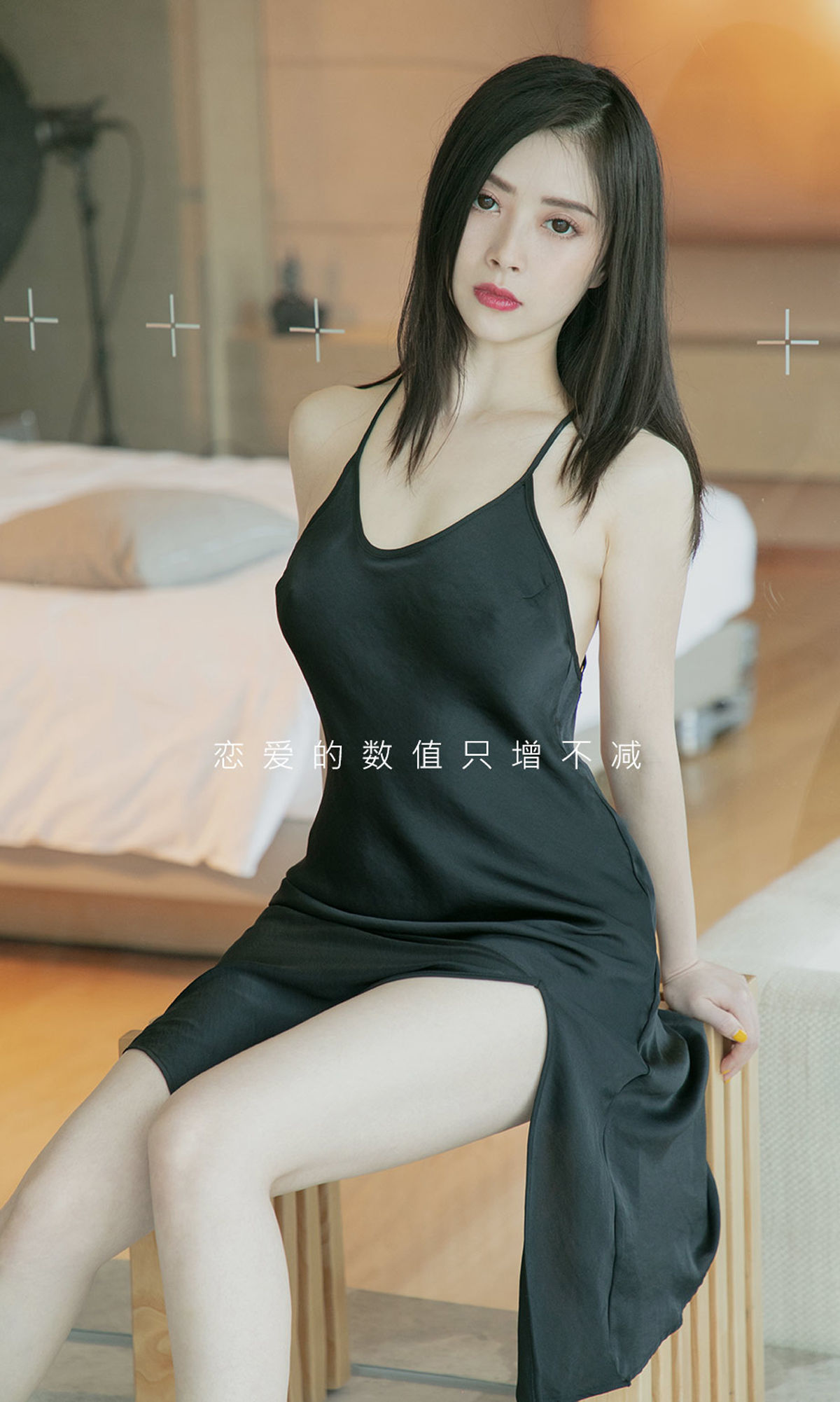 Yuguo Circle Yêu Yuwu] Số 1639 Hui Hui Zi Tình yêu Hui Suai