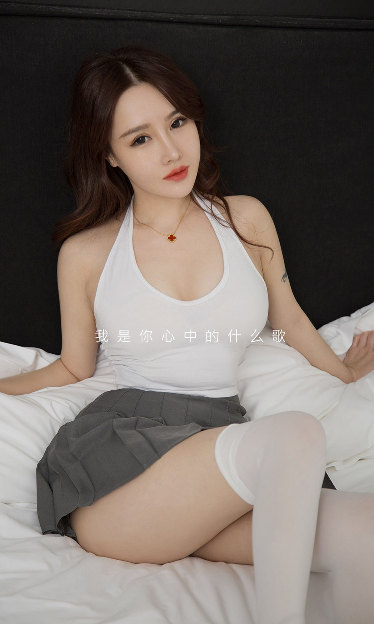 Yuguo Circle Aiyouwu] Số 1640 Cư Hữu Hy Tình Ca Luyến Khúc