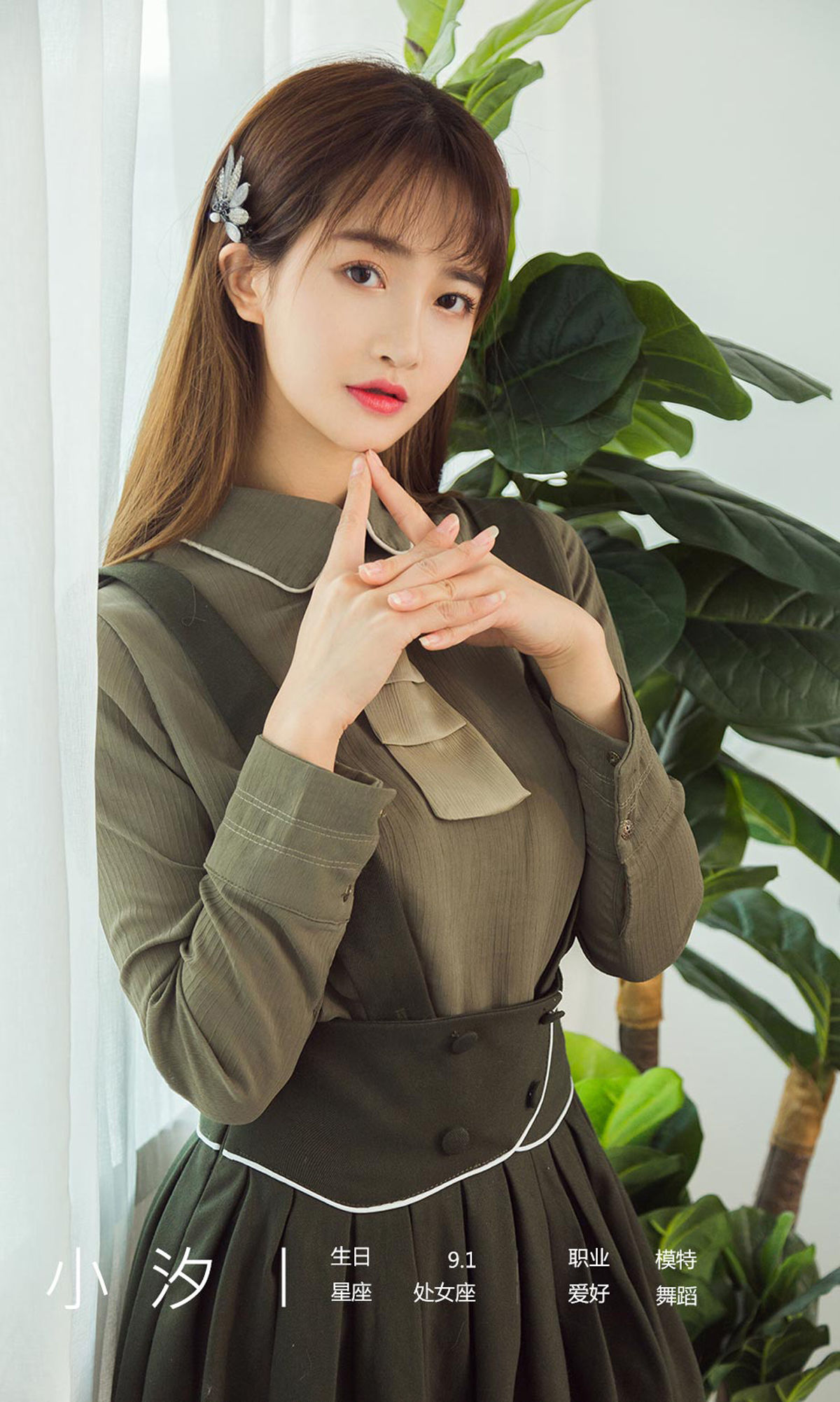유과권아이유물] No.1657 소시 12월의 너