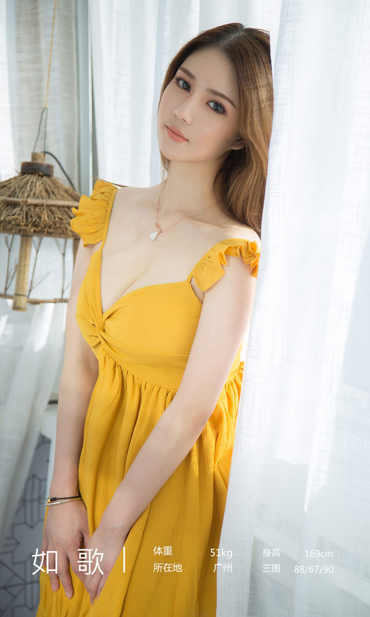 Yuguo Circle Ai Youwu] No.1677 Ru Ge Warm You