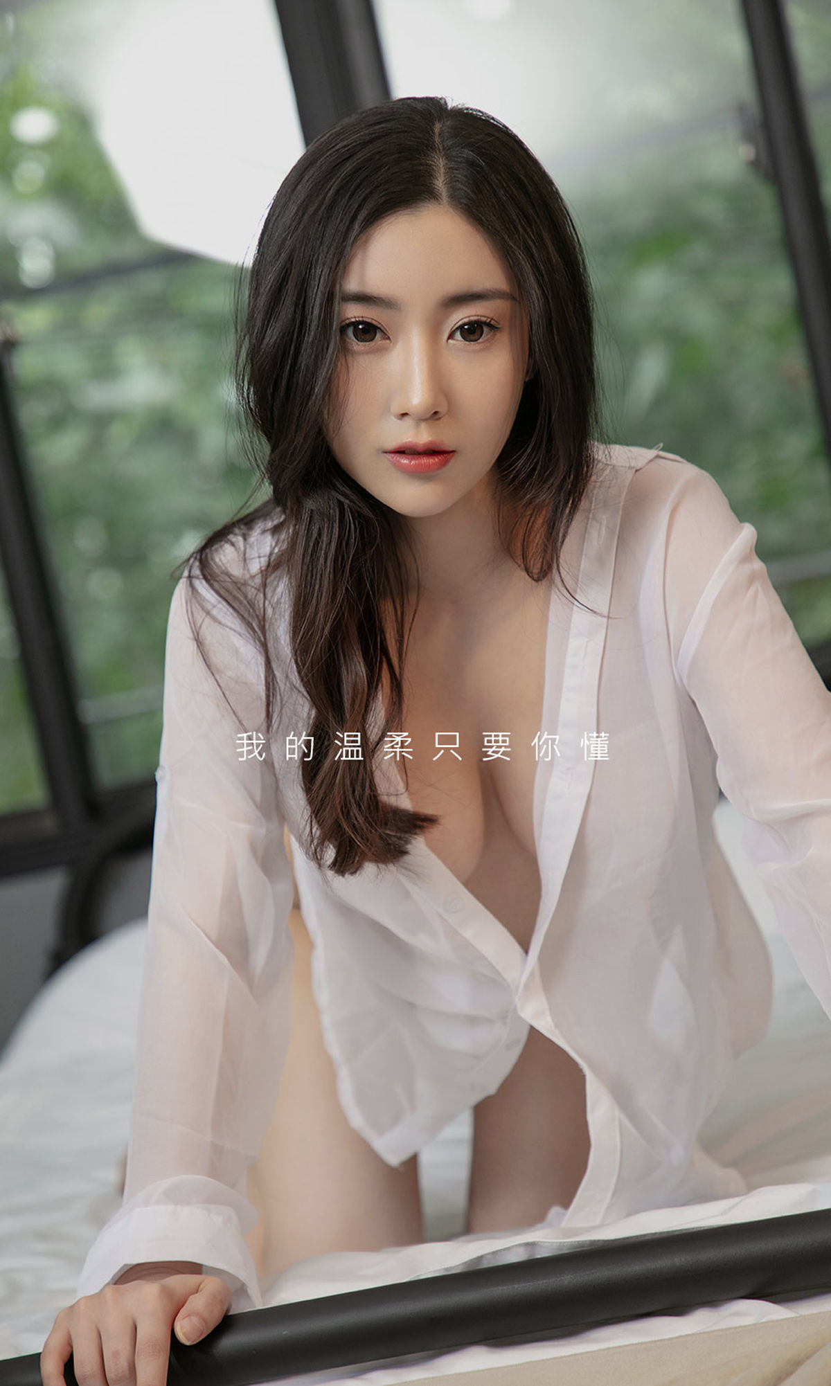You Guo Quan Ai You Wu] No.1678 Xiao Xian Homebody Little Woman