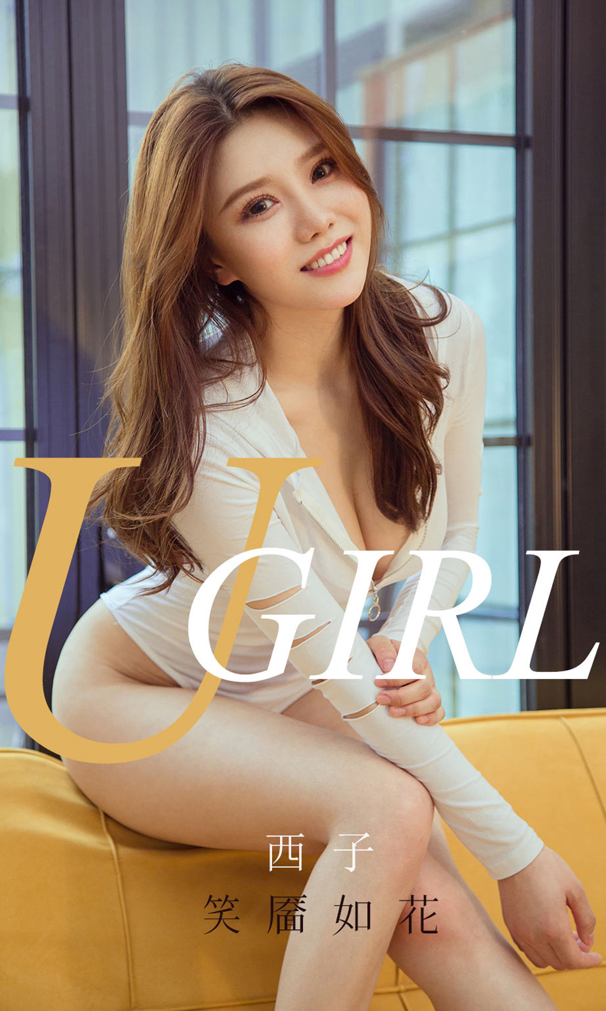 You Guo Quan Ai You Wu] No.1694 Xi Zi Smile Like a Flower
