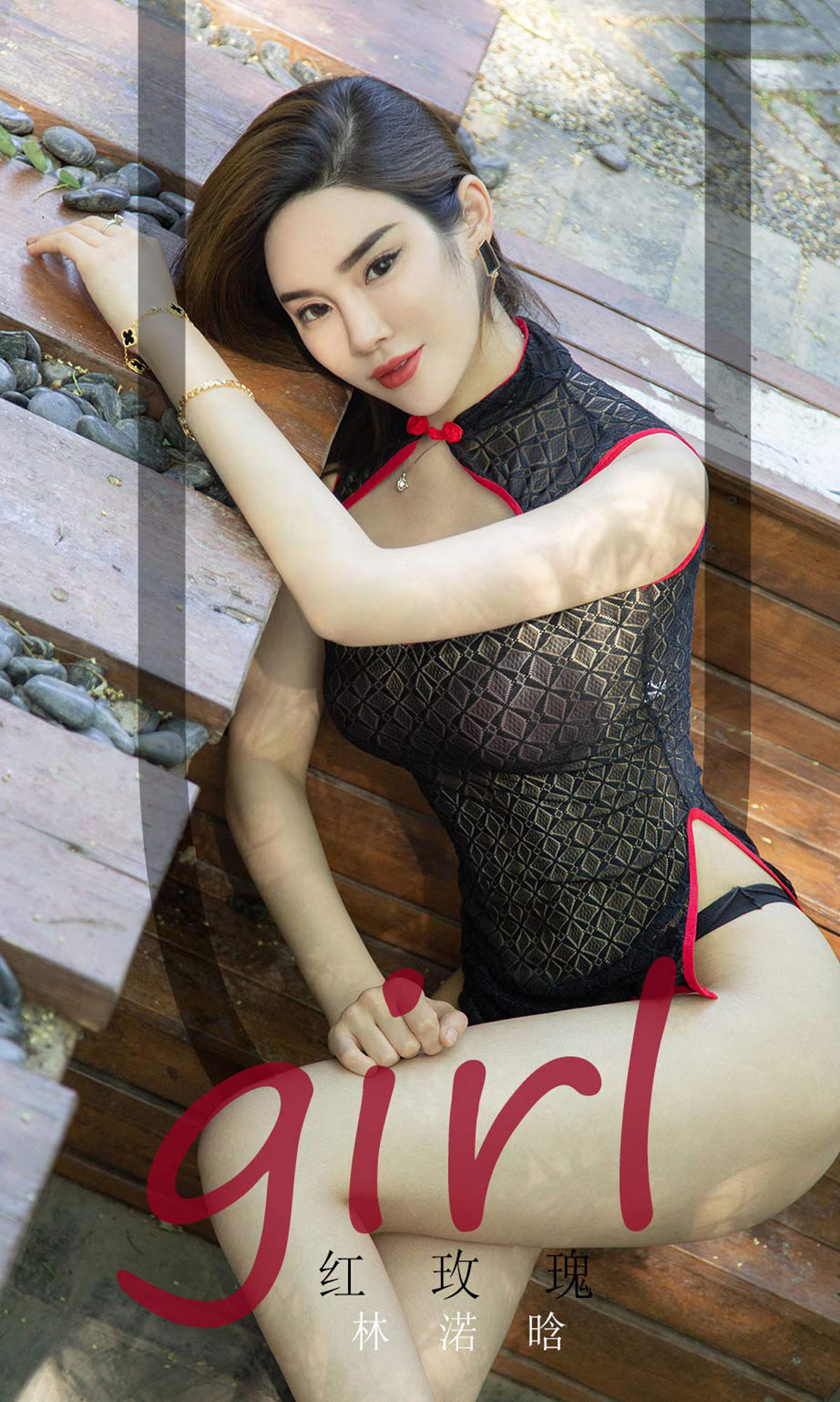 尤果圈愛尤物] No.1716 林渃晗 紅玫瑰