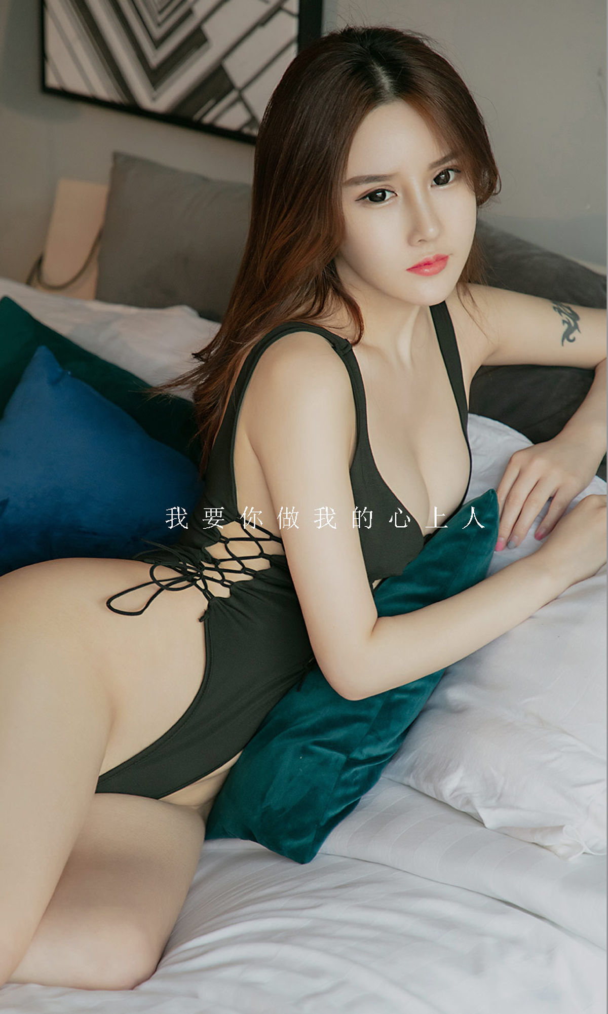 Yuguoquan Aiyouwu] No. 1722 Qu Youxi I Love You No Difference