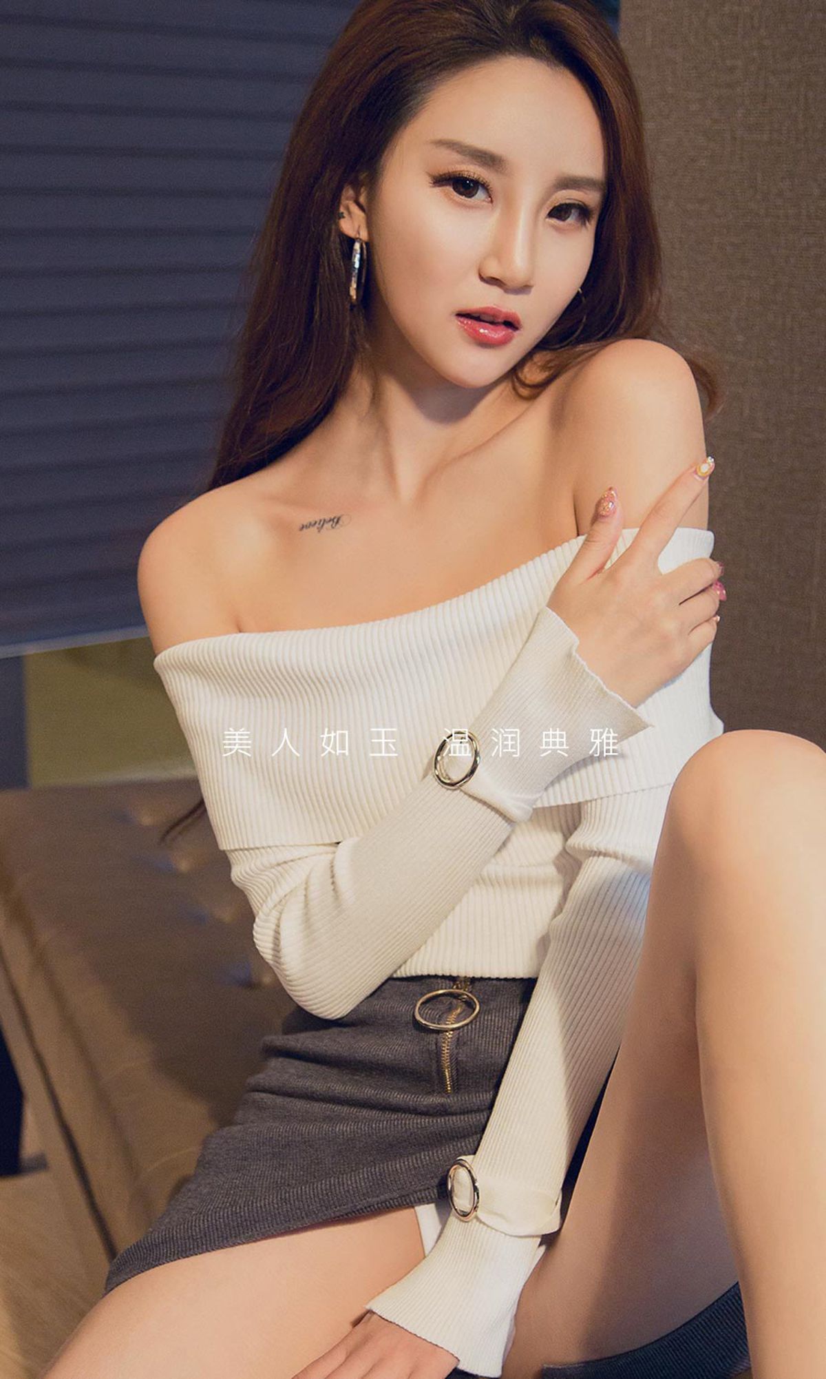 尤果圈愛尤物Ugirls] No.1815 趙琳兒 玉環