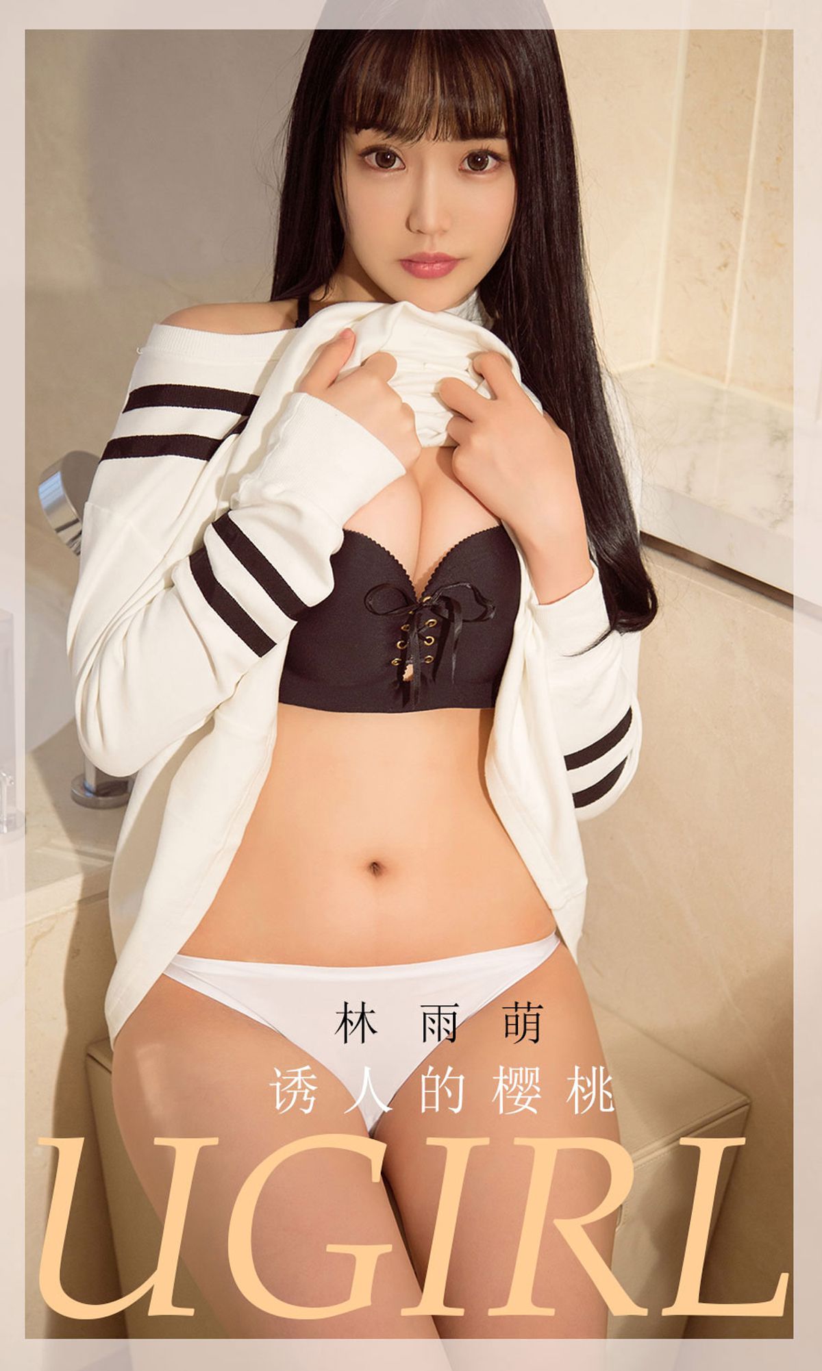 尤果圈愛尤物Ugirls] No.1822 林雨萌 誘人的櫻桃