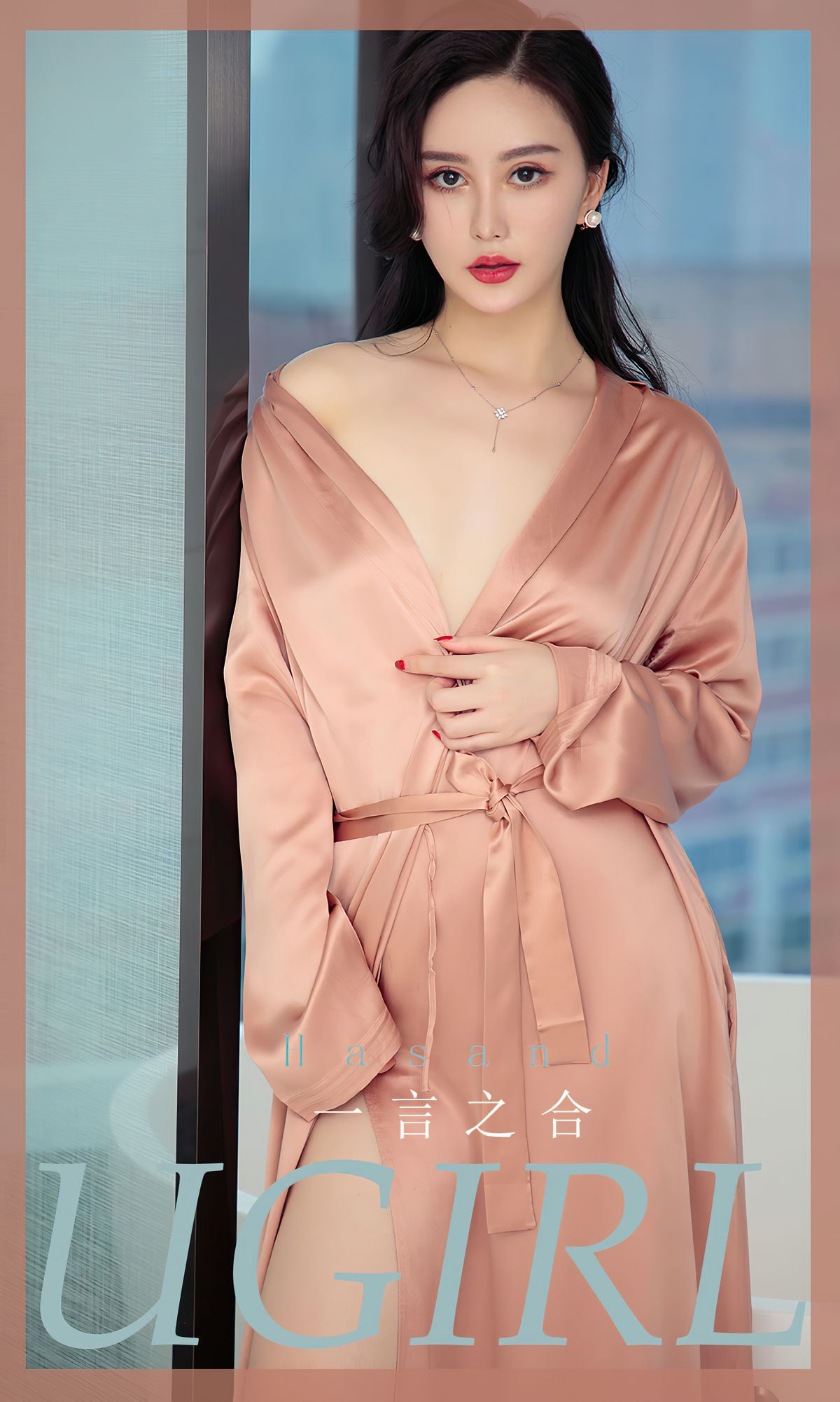 Yugu Circle Yêu Youwu Ugirls] No.1827 Hasand Một lời hợp nhất