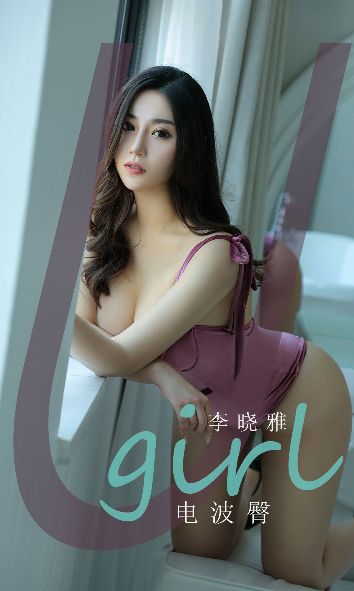 Yuguoquan Aiyouwu Ugirls] Số 1828 Lý Hiểu Nhã Mông Điện Lãng