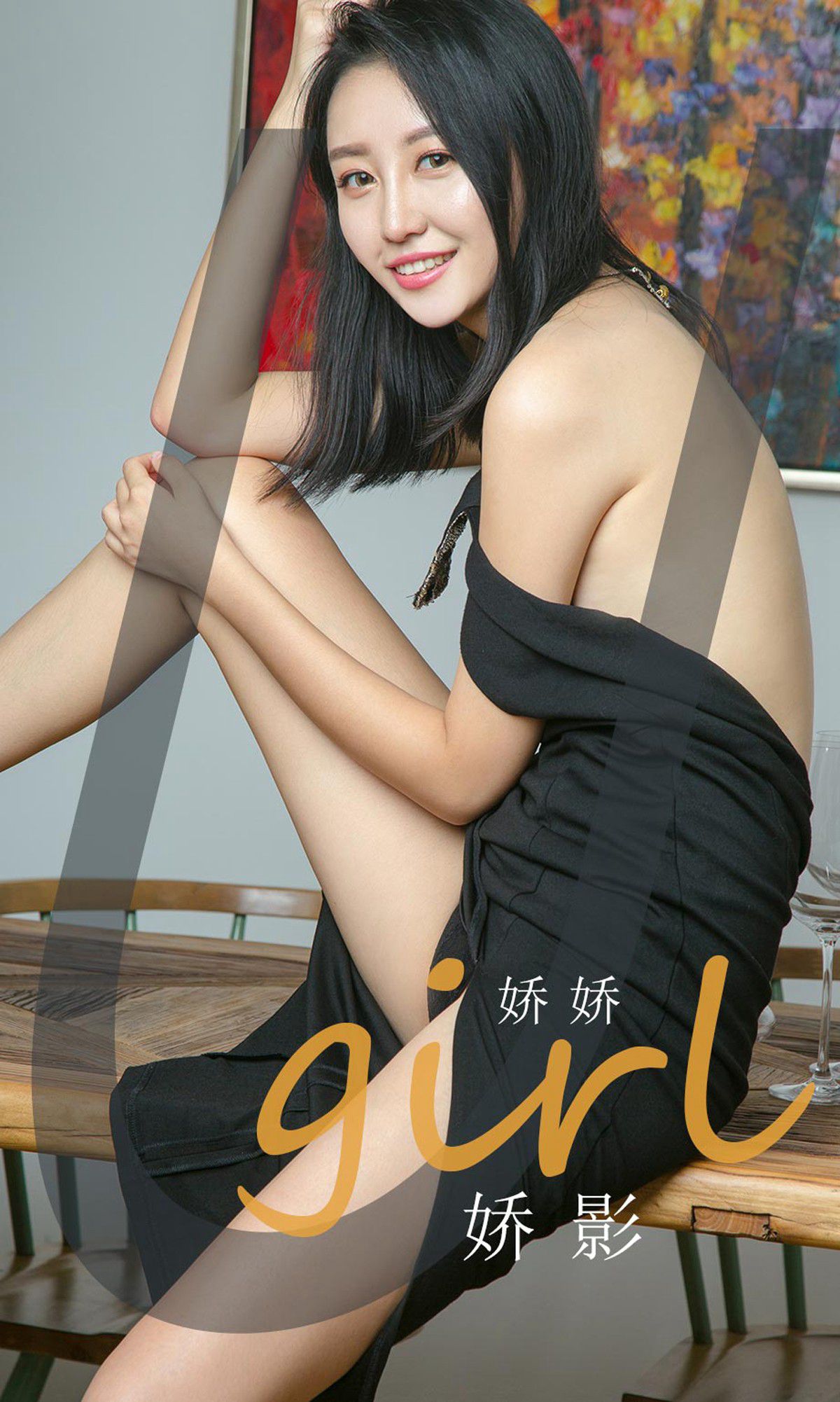 Yuguoquan Aiyouwu Ugirls] Số 1845 Giao Giao Giao Ảnh