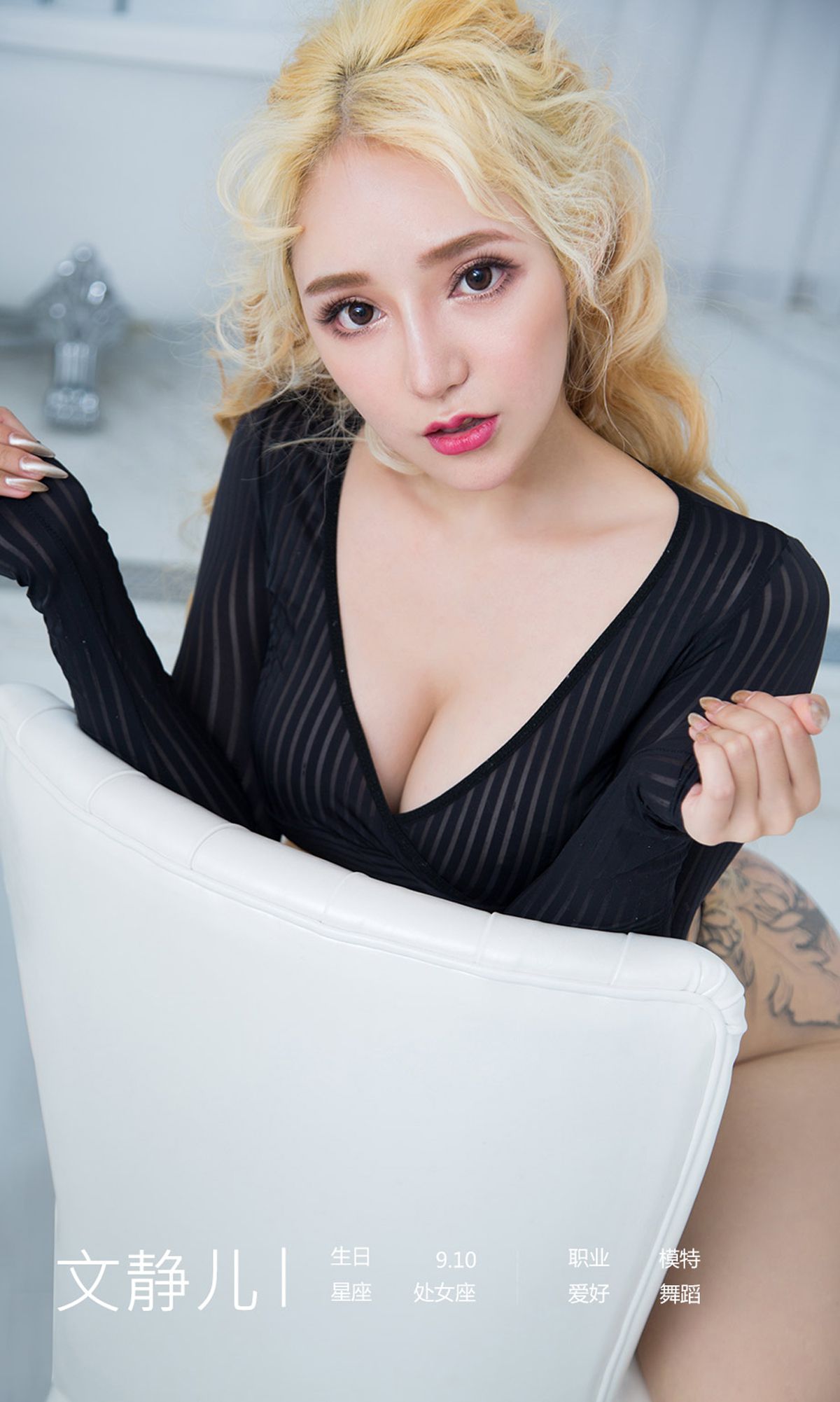 유과췬아이유무 유걸스] No.1858 문징어 조용히 하고 싶어