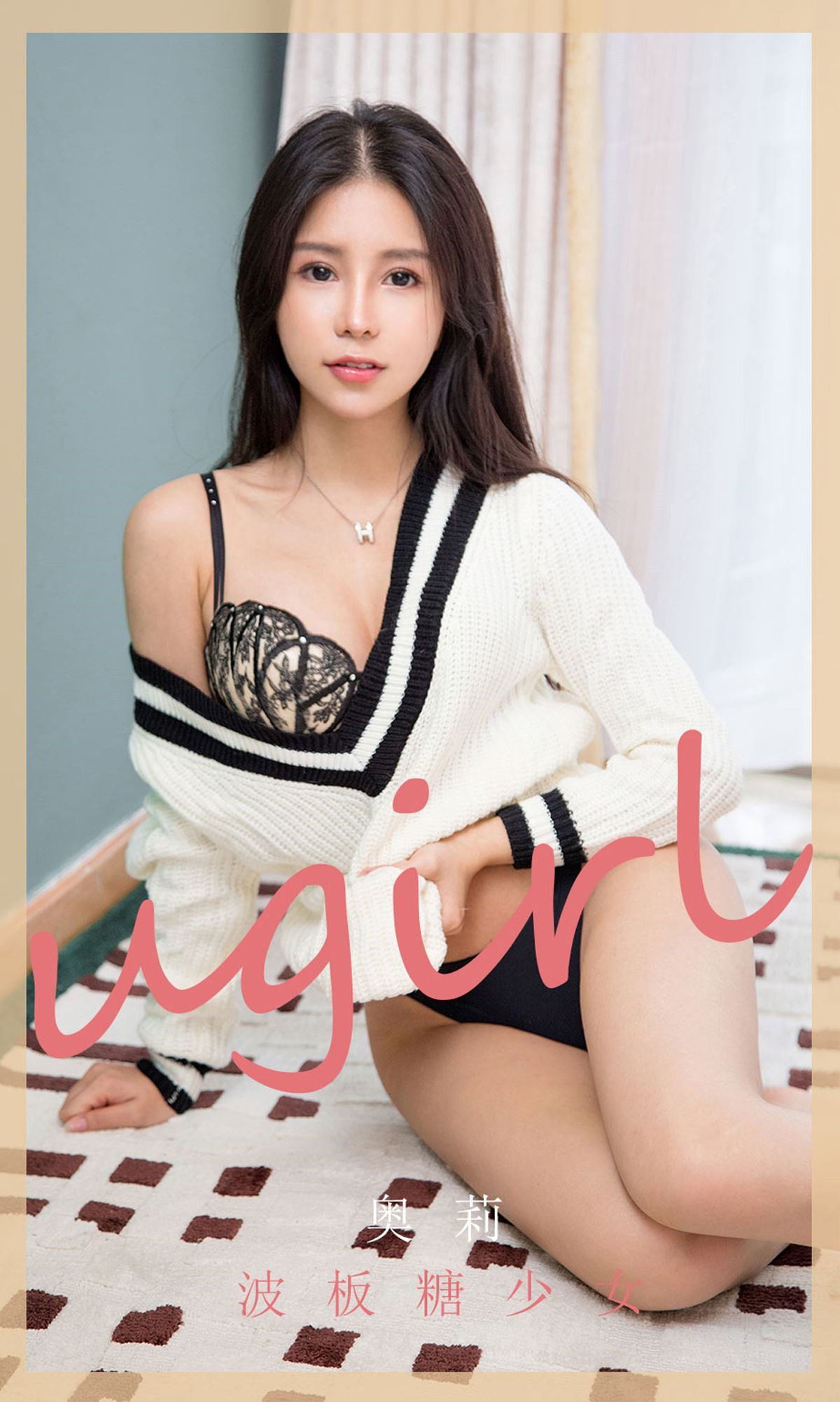 You Guo Quan Ugirls] No.1778 Aoli Lollipop Girl