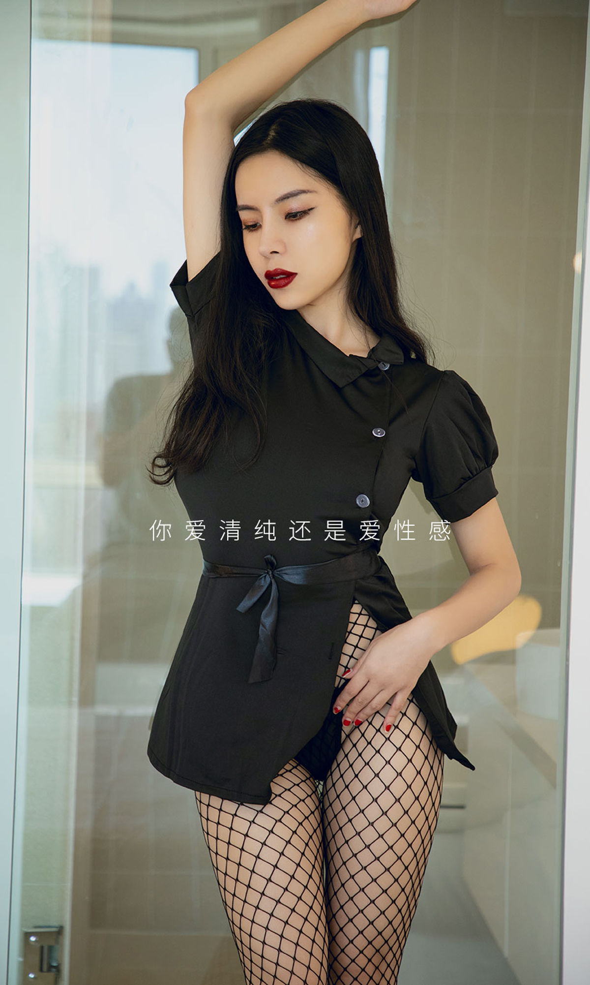 You Guo Quan Ugirls] No.1920 riri Pure Desire