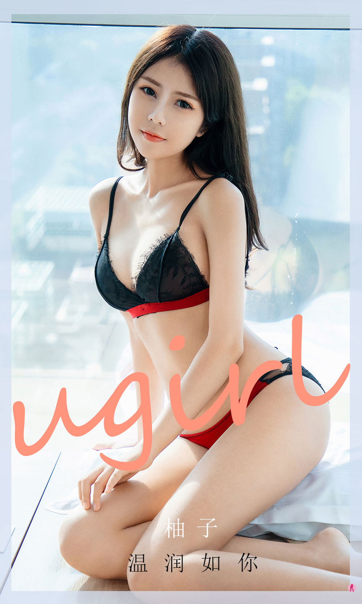 You Guo Quan Ugirls] No.1948 Yuzu Ôn nhuận như bạn