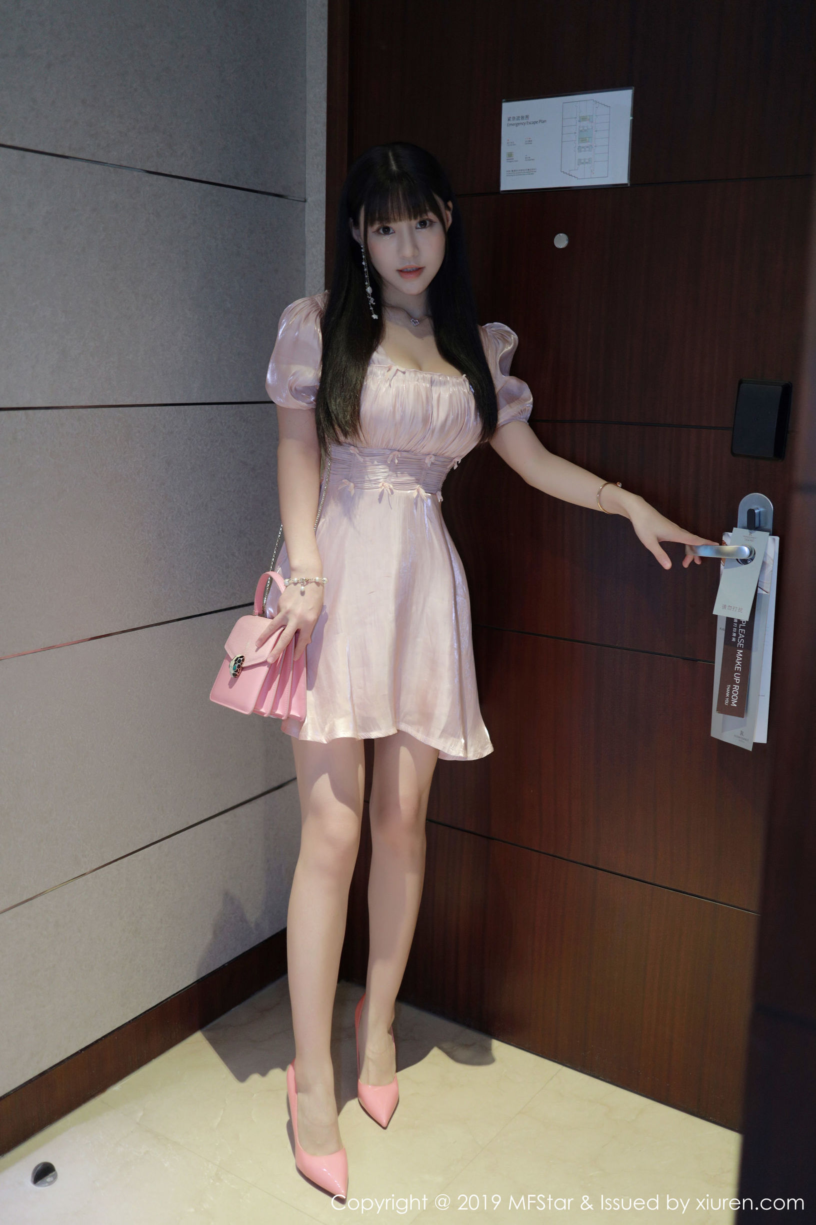 โมฟานเซี่ยวหยวนMFStar] Vol.217 Flowerชูเค่อเอ๋อ