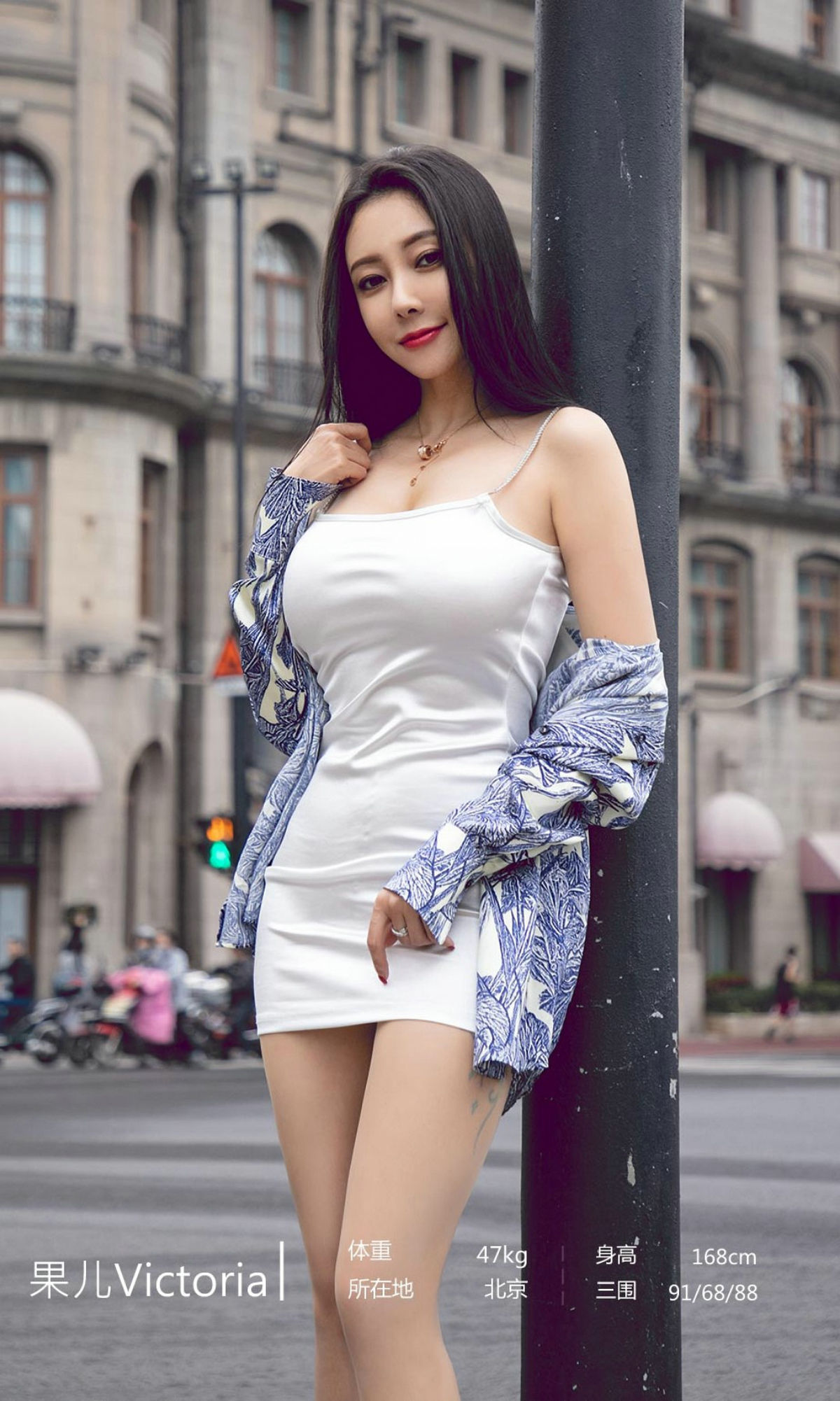 愛尤物Ugirls] No.1888 果兒Victoria 精緻的迷人精