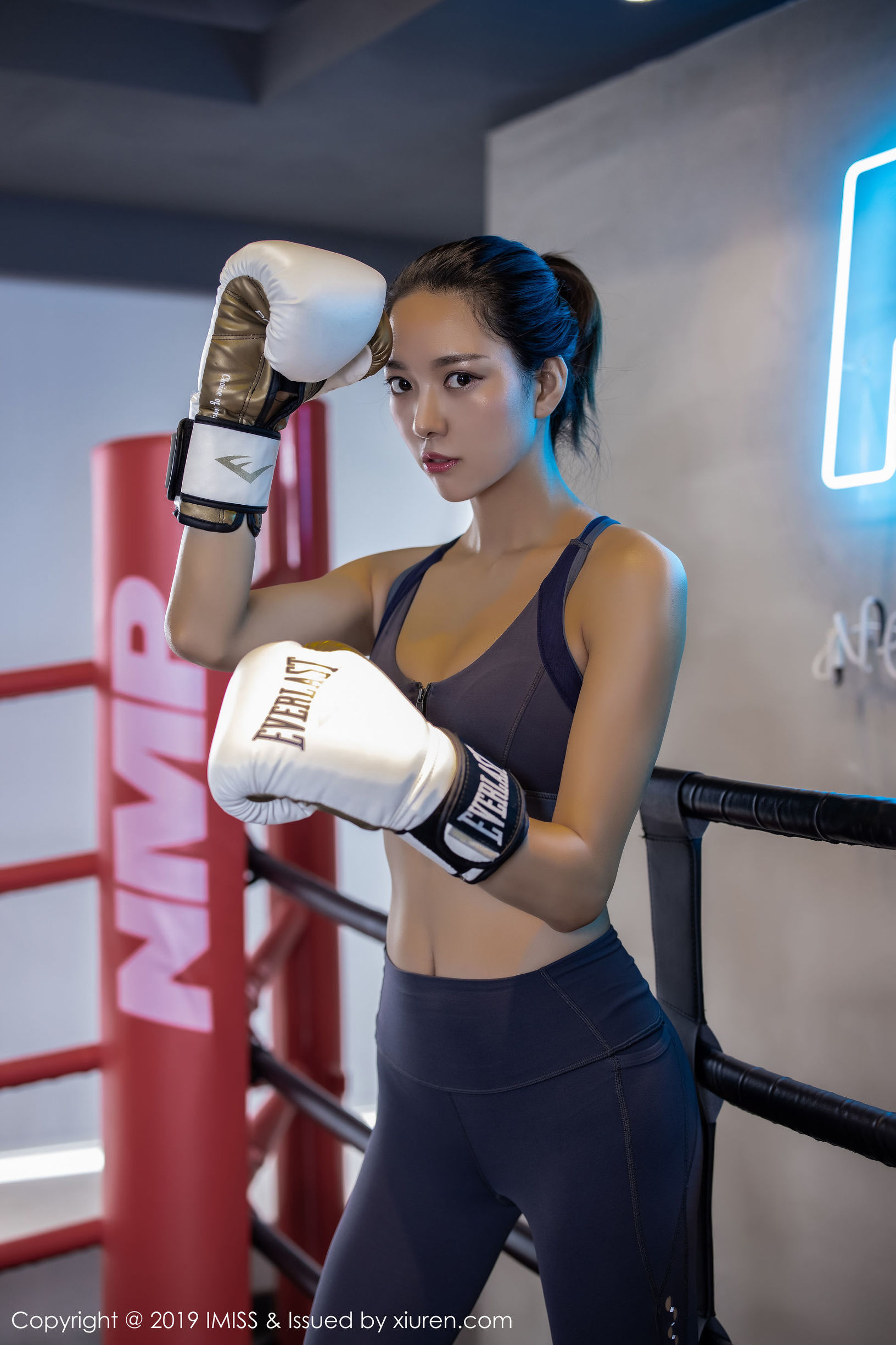 Love Miss] Tập 396 Nhan Nhi