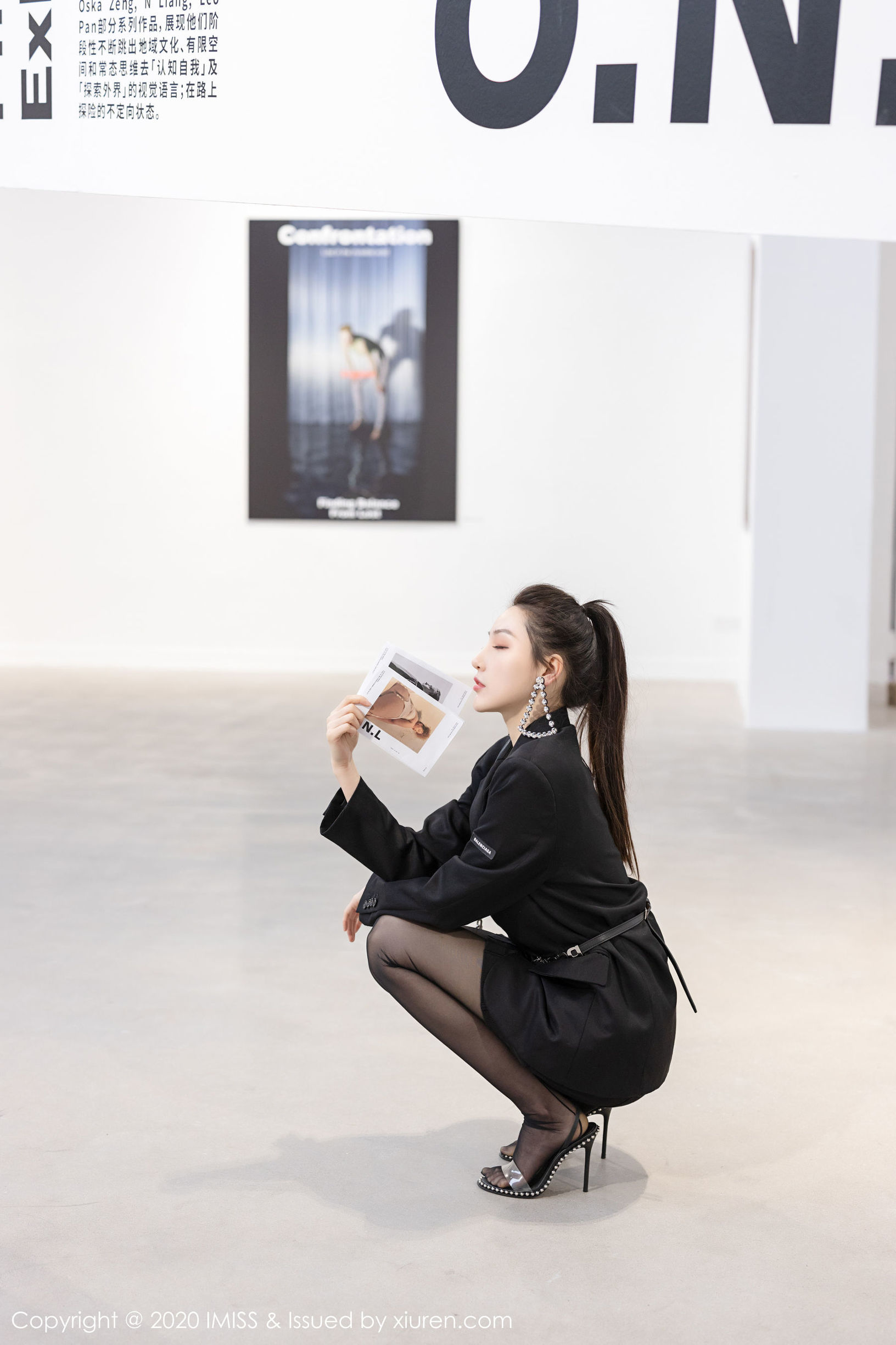 Ái Mật Xã IMiss] Tập 443 Lynn Lưu Y Ninh